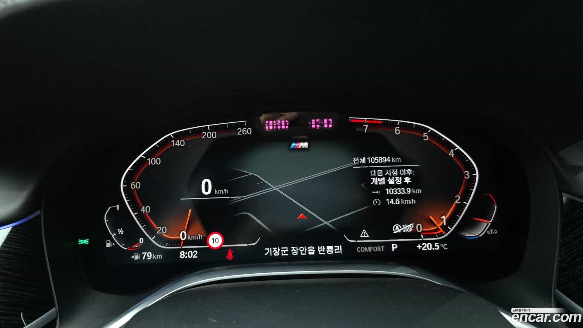 7-Series BMW 2020.6-INNER-008