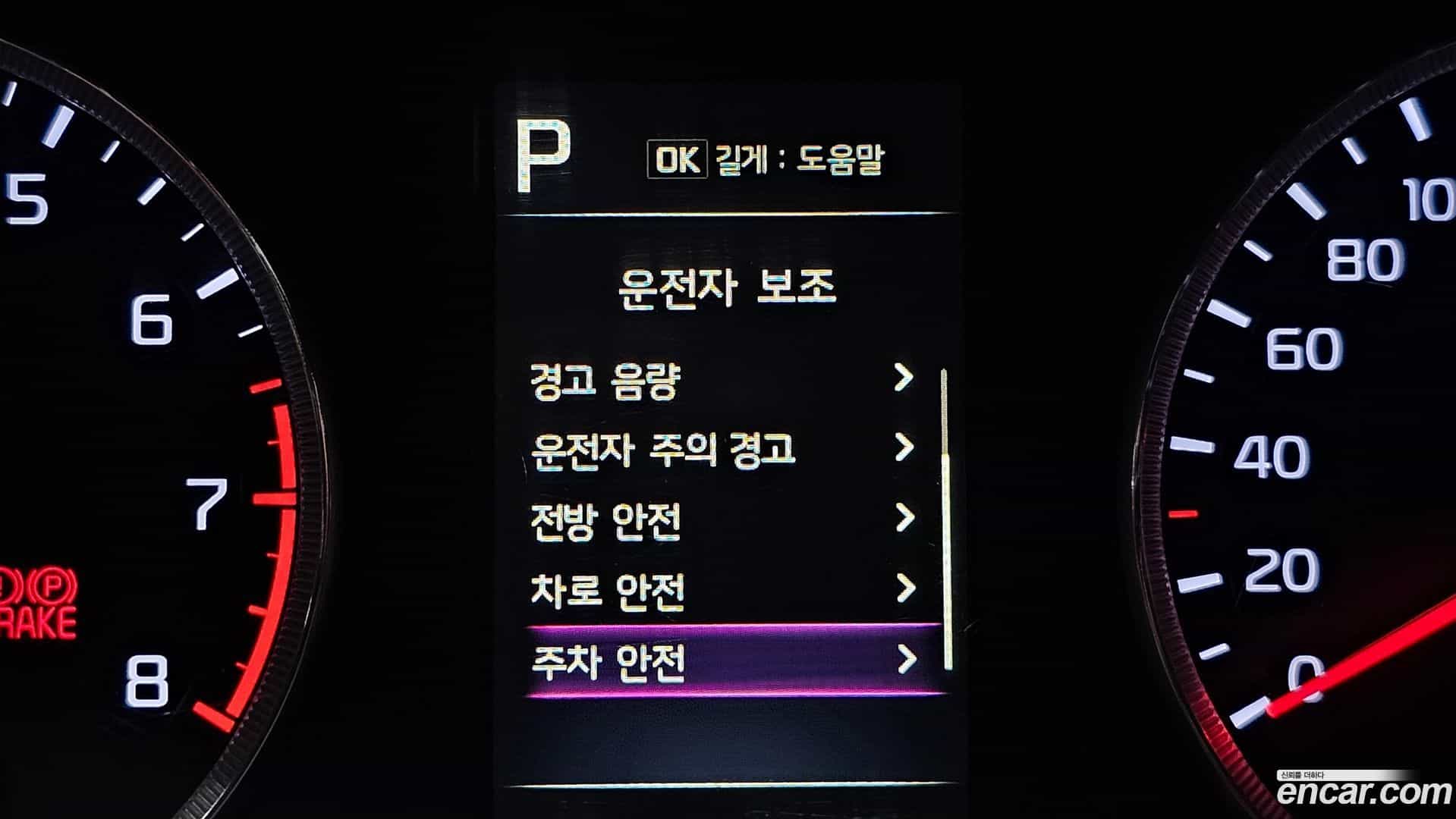 K5 Kia 2021.11-OPTION-019