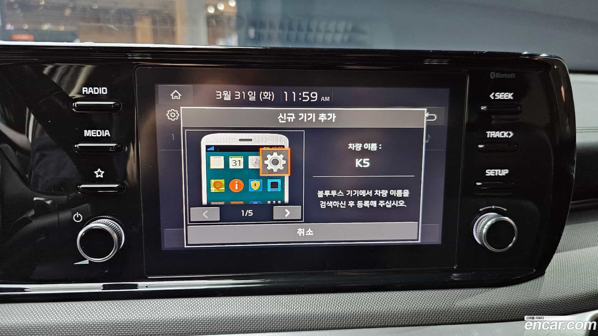 K5 Kia 2021.11-OPTION-020