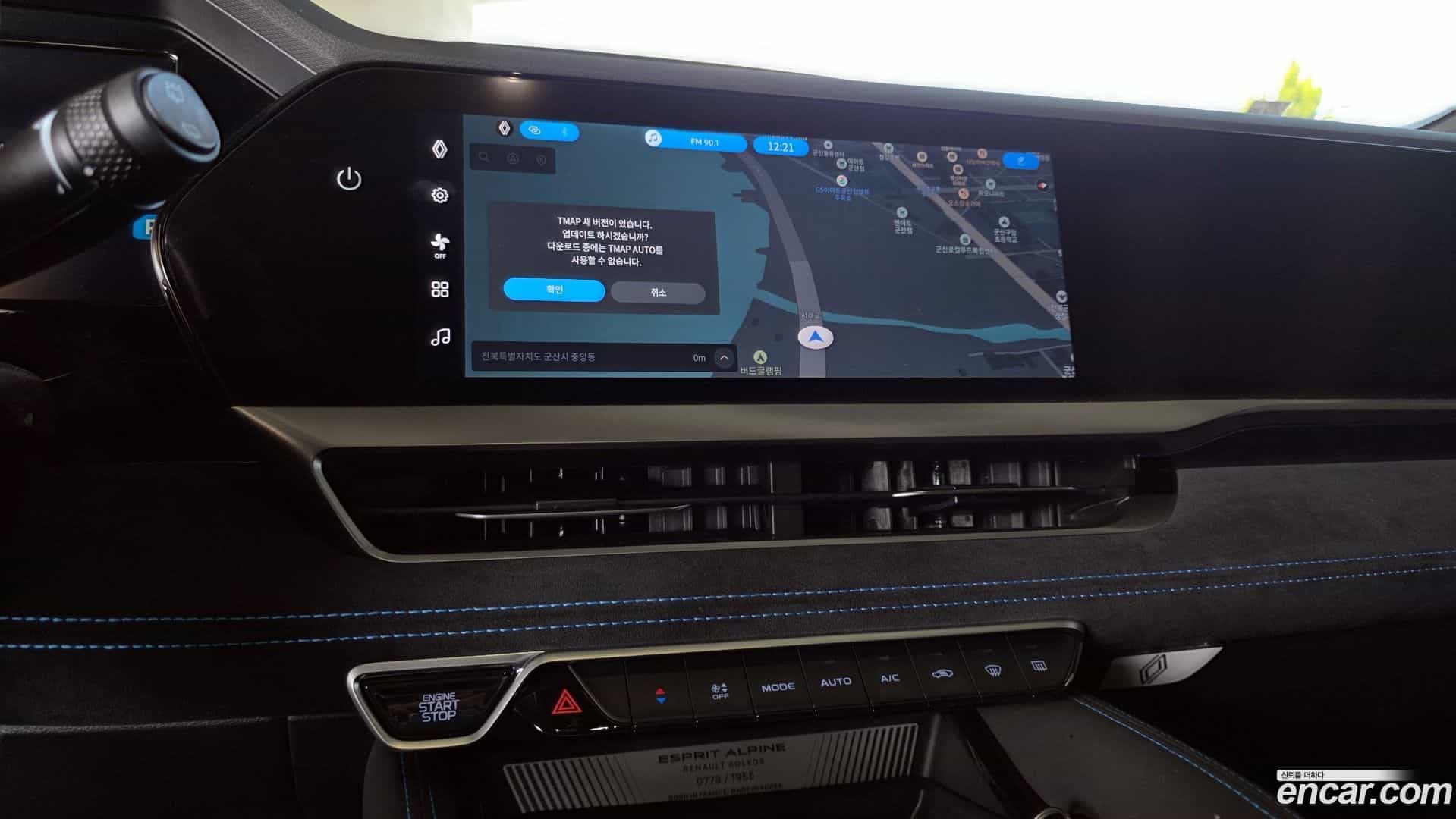 Grand Koleos Renault Korea 2024.8-OPTION-018