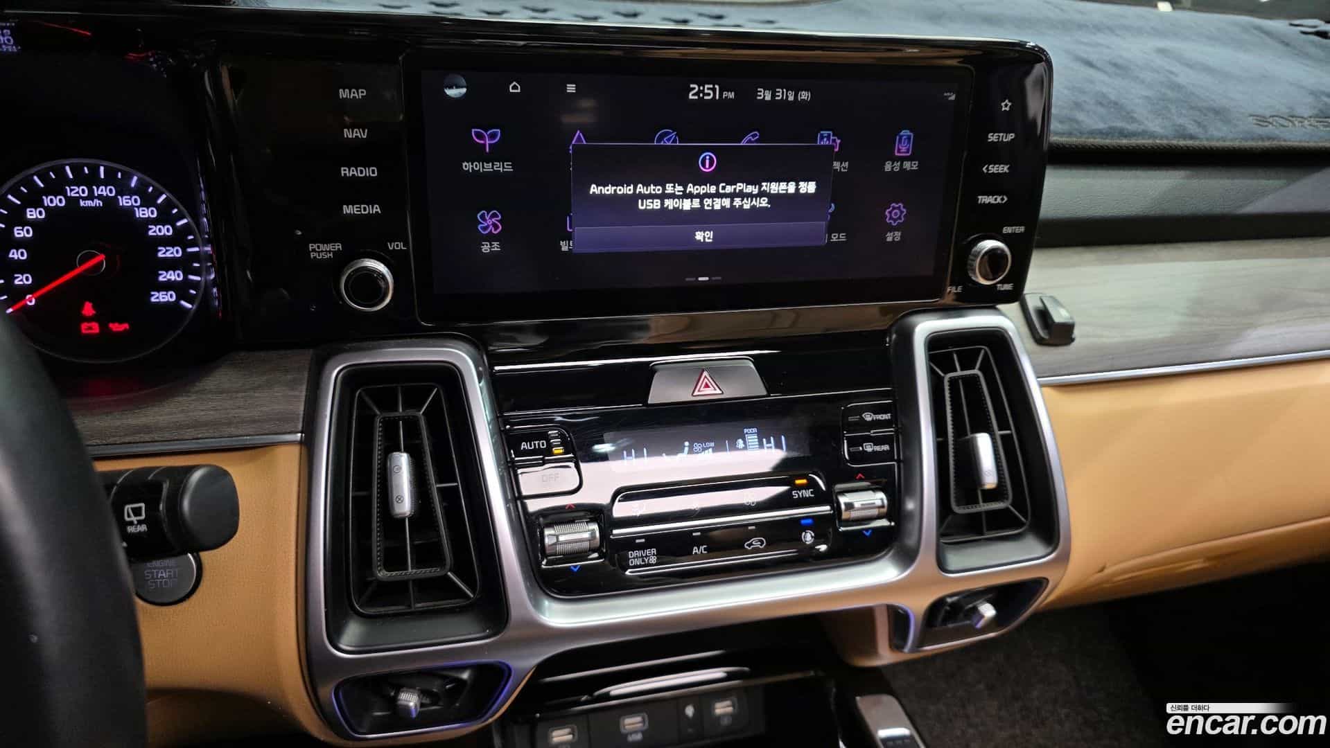 Sorento Kia 2022.4-OPTION-018