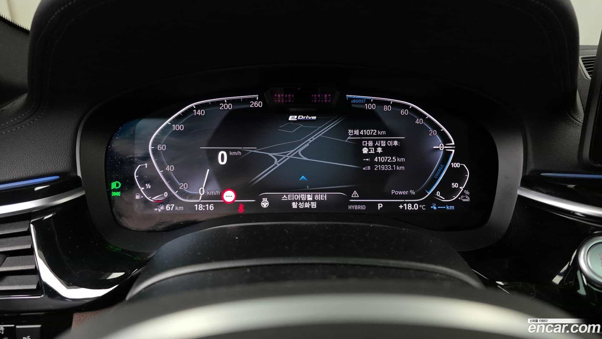 5-Series BMW 2022.1-INNER-008