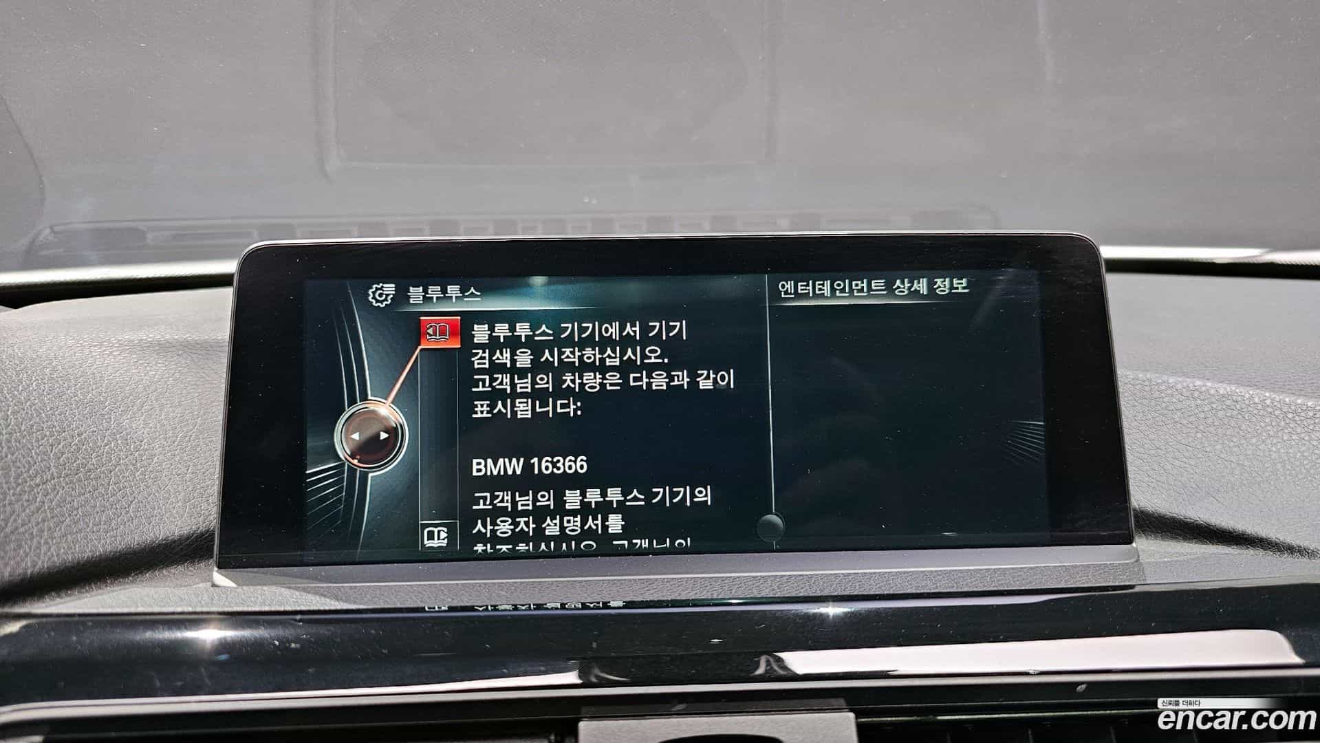 4-Series BMW 2016.0-OPTION-019