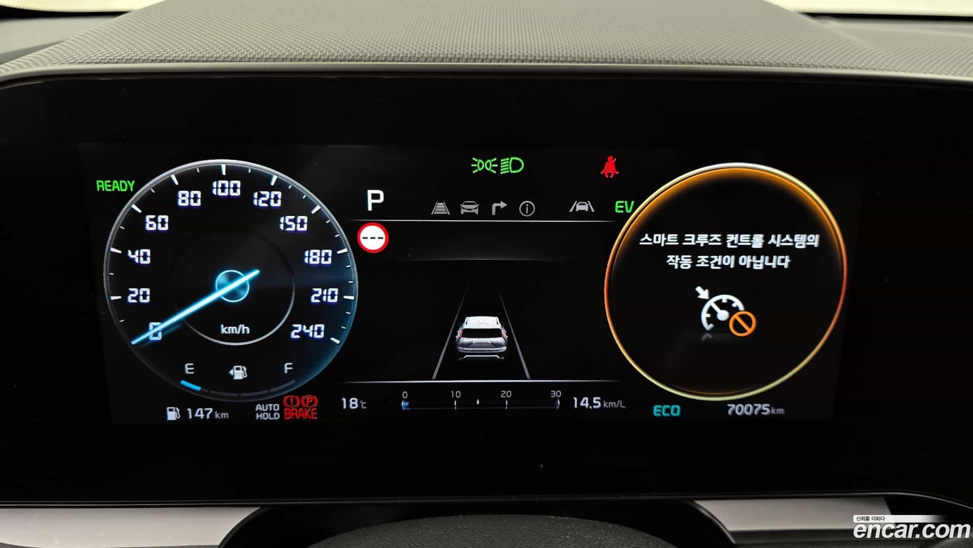 Niro Kia 2022.1-INNER-008
