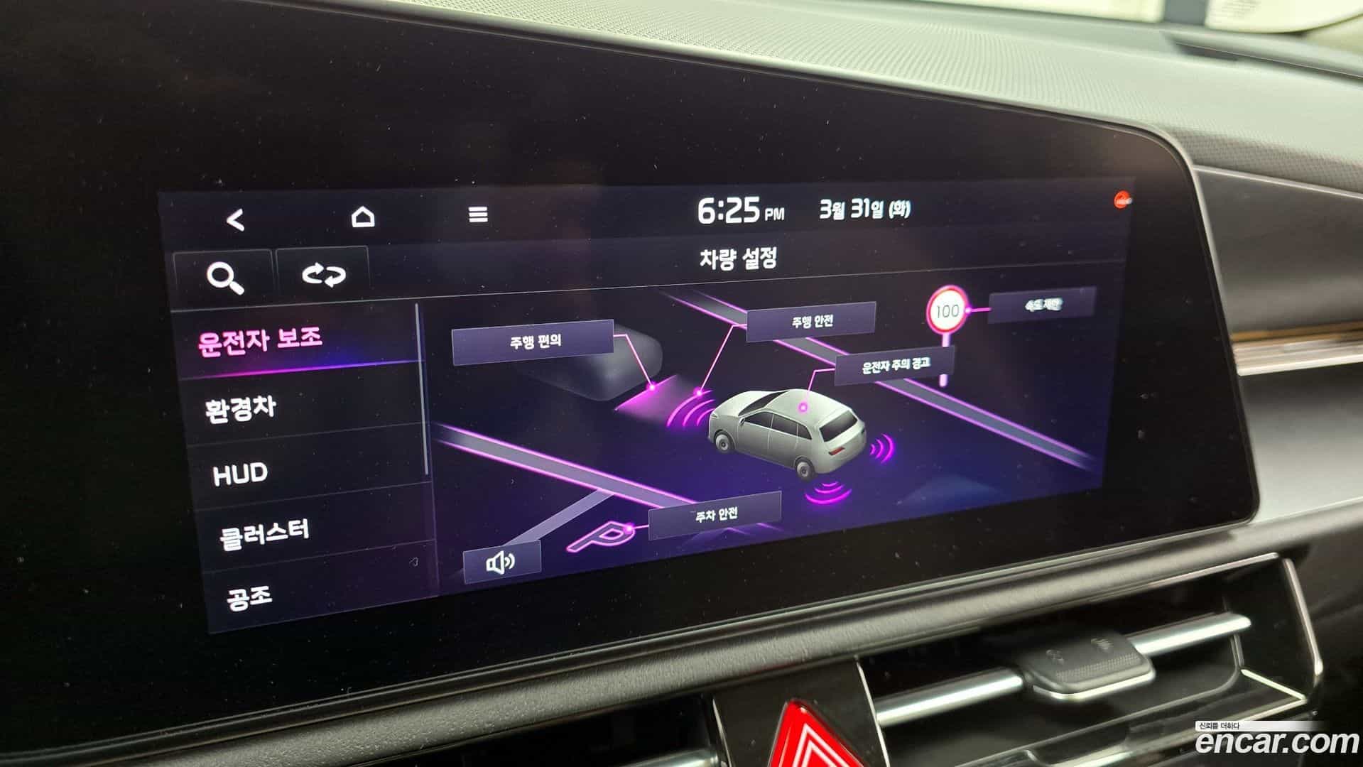 Niro Kia 2022.1-OPTION-020