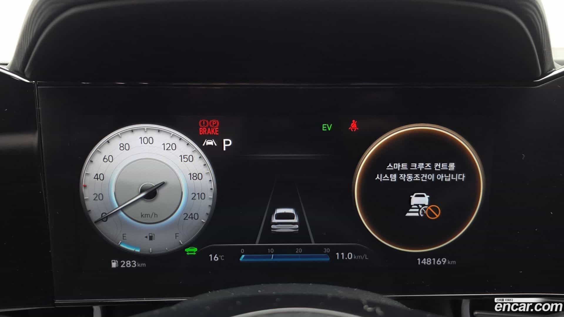 AVANTE Hyundai 2021.11-INNER-008