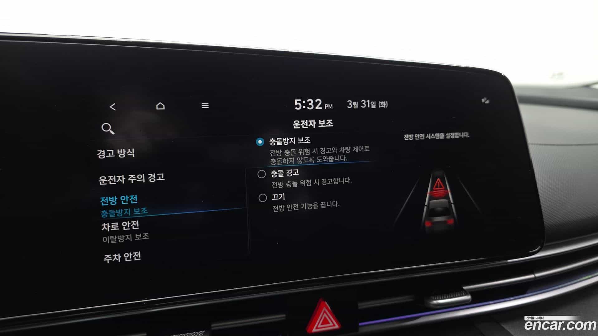 AVANTE Hyundai 2021.11-OPTION-022