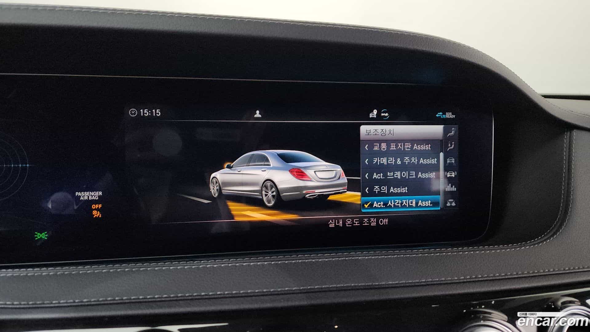S-Class Mercedes-Benz 2020.11-OPTION-020