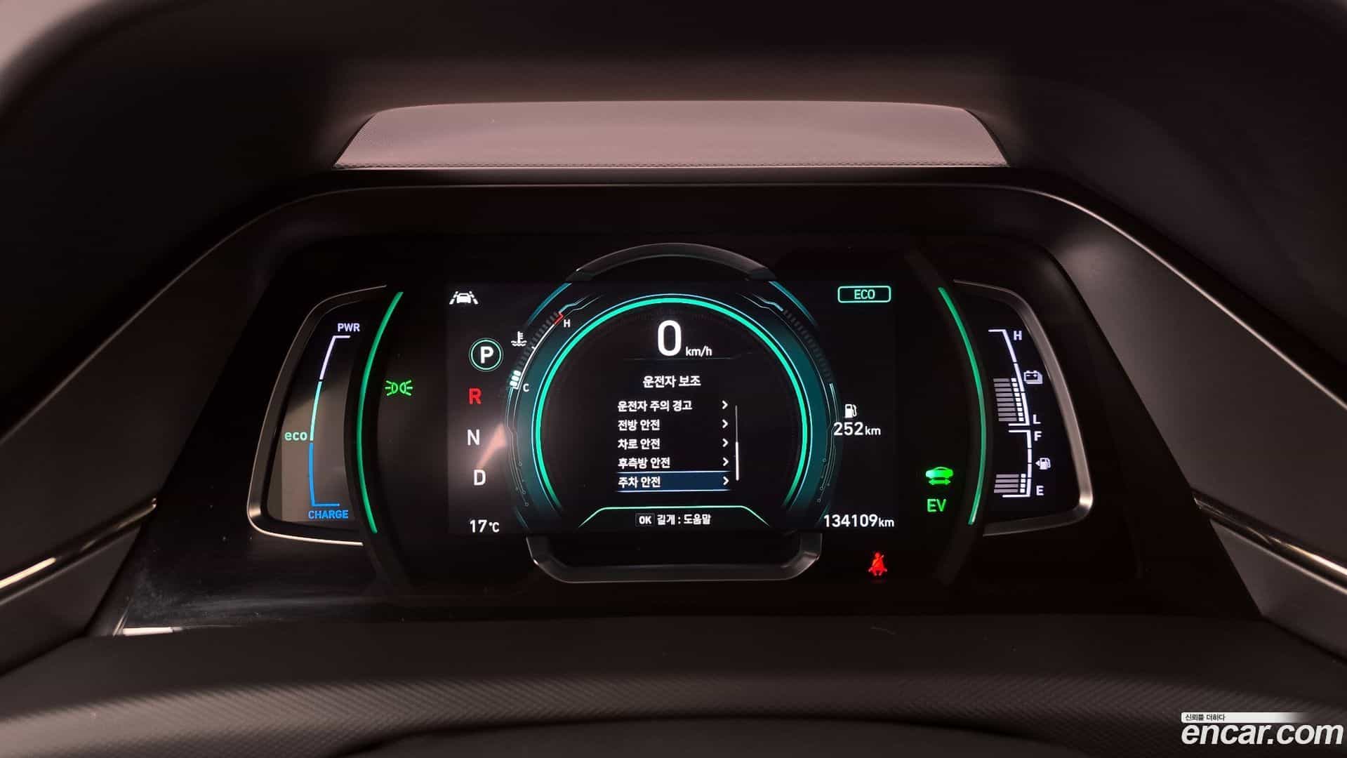 Ioniq Hyundai 2019.6-INNER-008