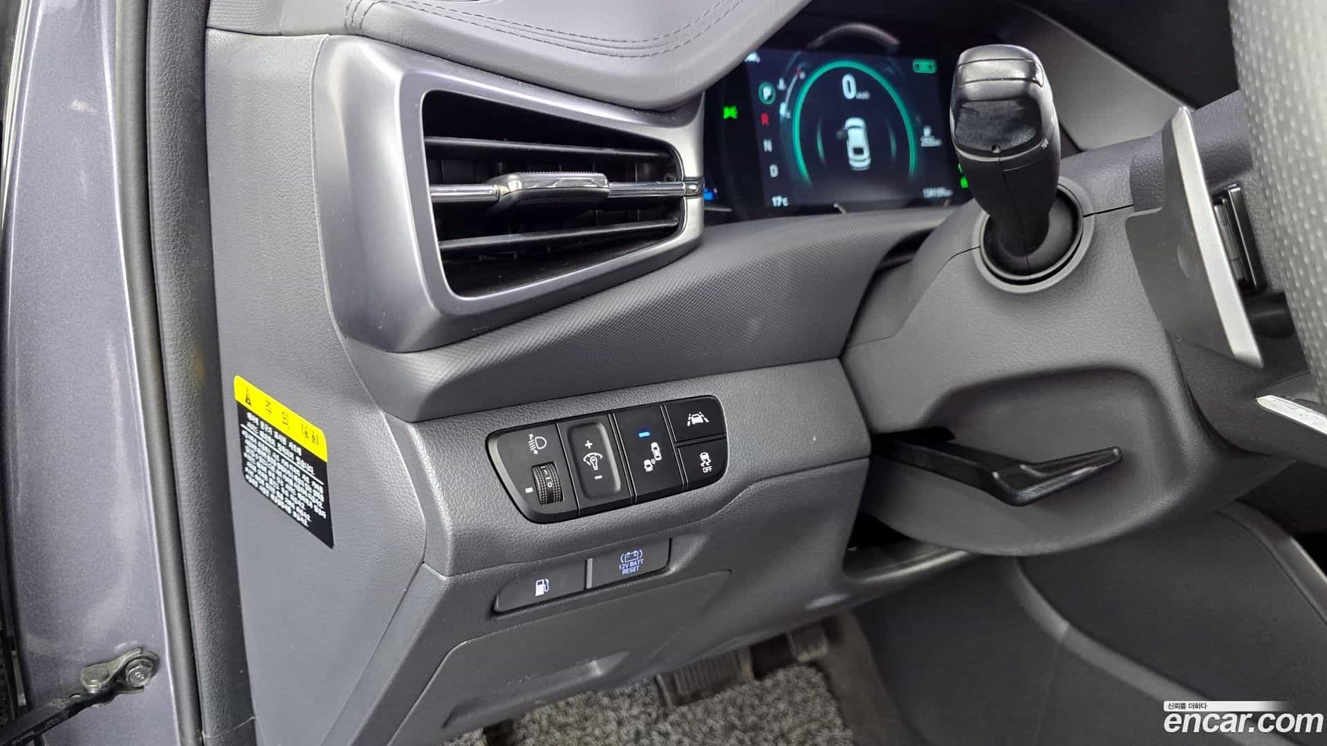 Ioniq Hyundai 2019.6-OPTION-020