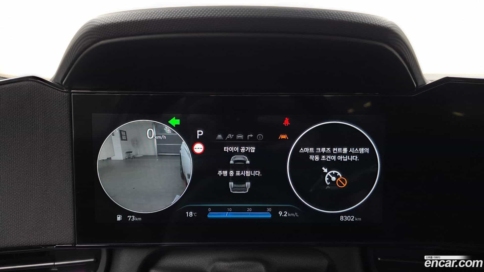 AVANTE Hyundai 2025.1-INNER-008