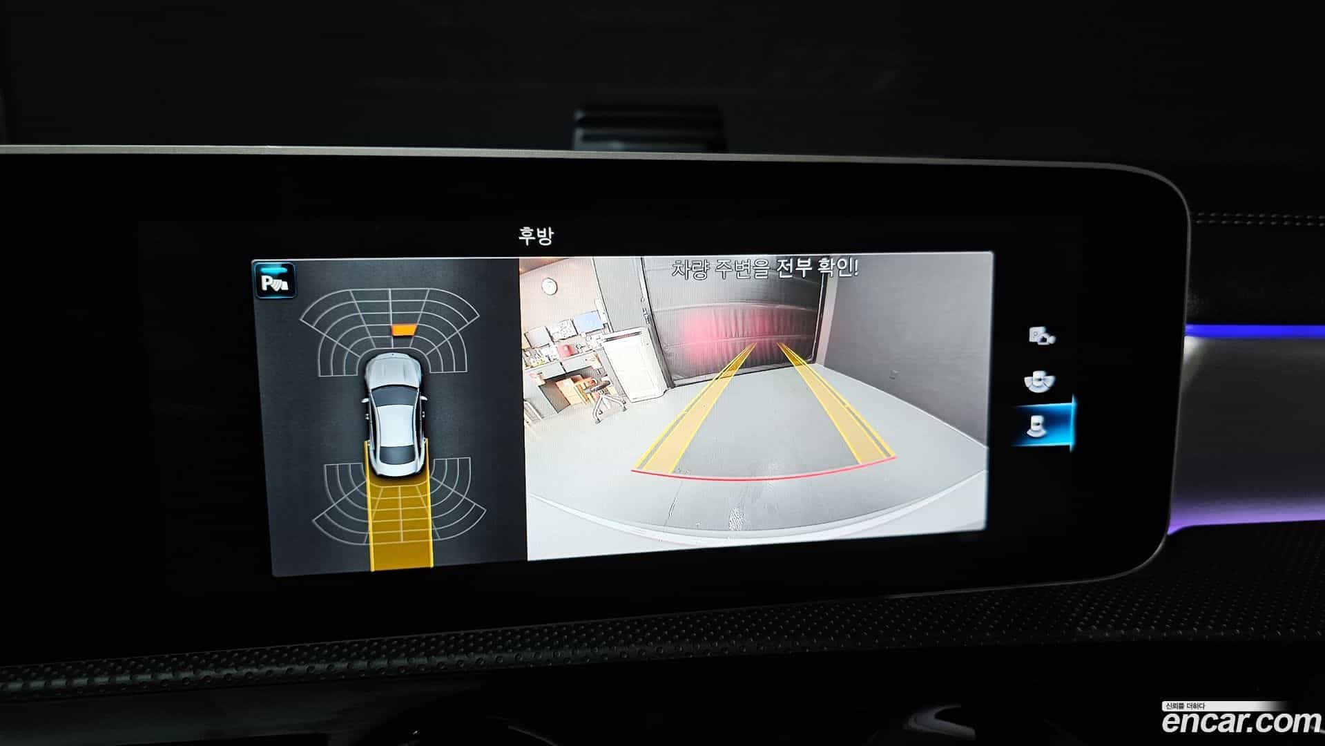 CLA-Class Mercedes-Benz 2020.1-OPTION-021