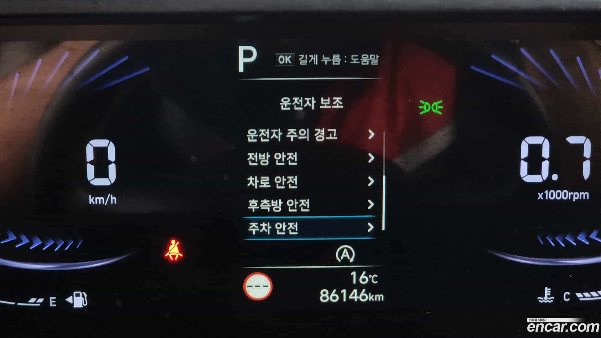 Staria Hyundai 2021.9-OPTION-022