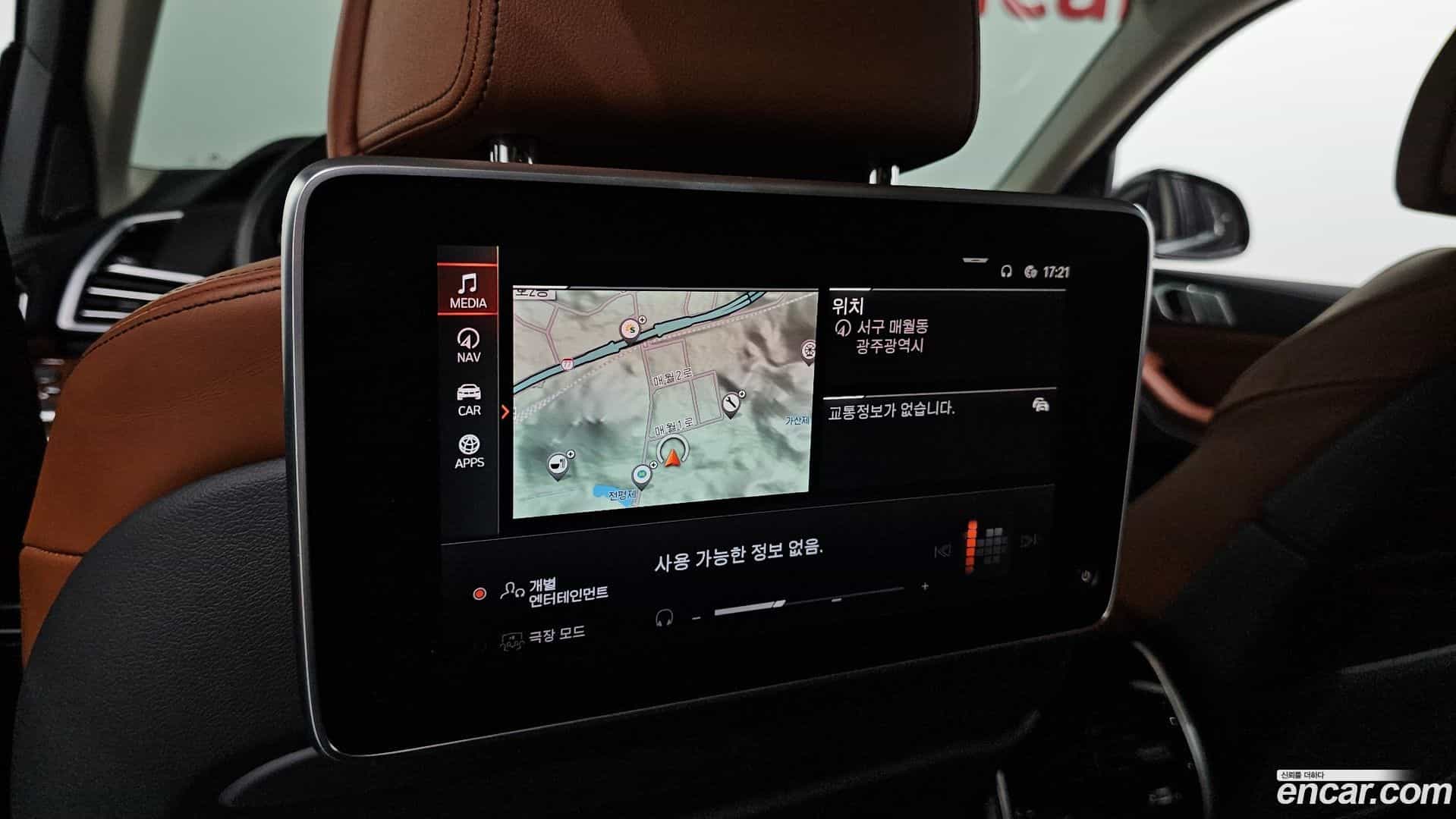 X7 BMW 2021.1-OPTION-022