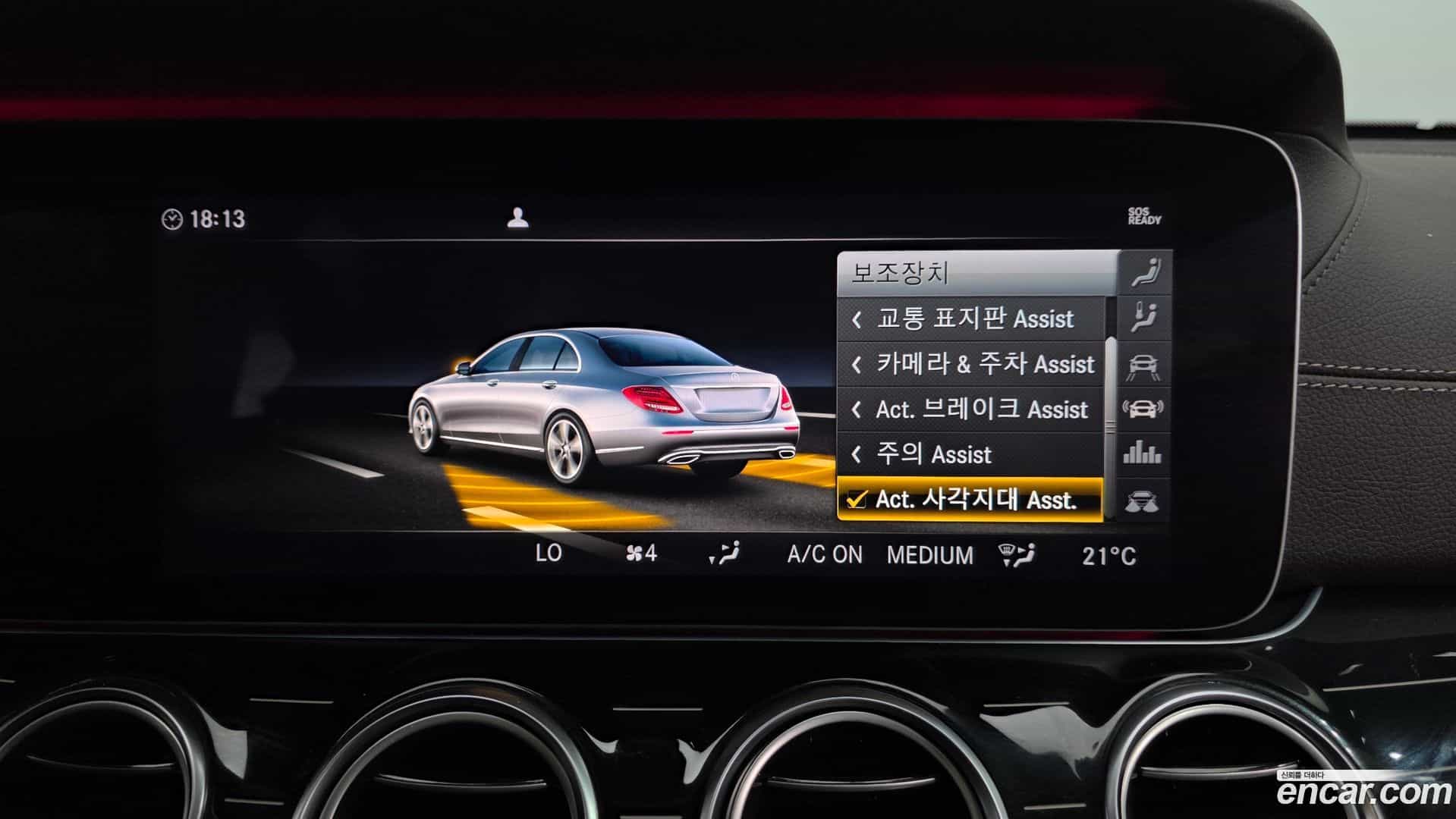 E-Class Mercedes-Benz 2019.5-OPTION-020