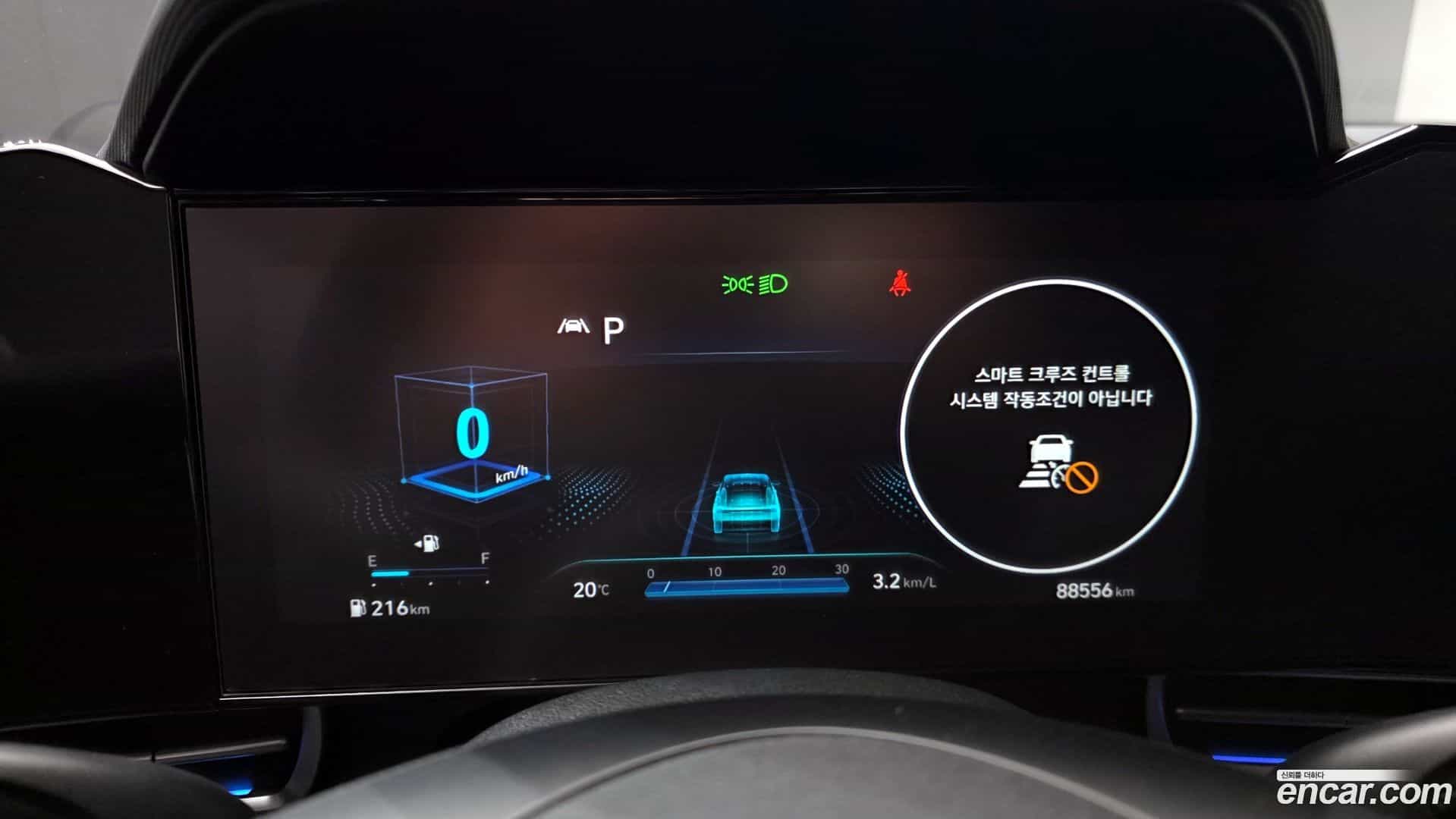 AVANTE Hyundai 2021.0-INNER-008