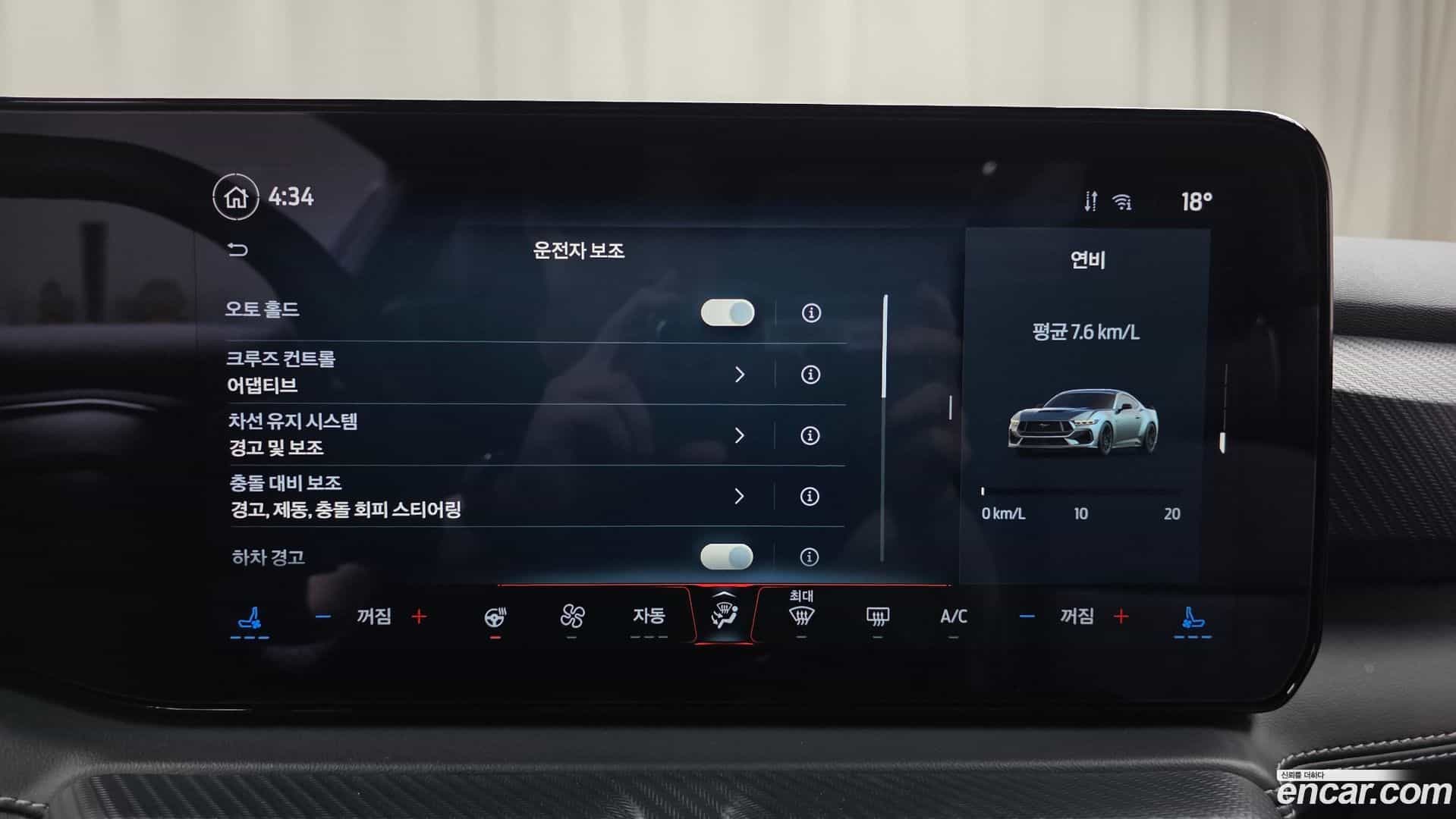 Mustang Ford 2024.2-OPTION-020