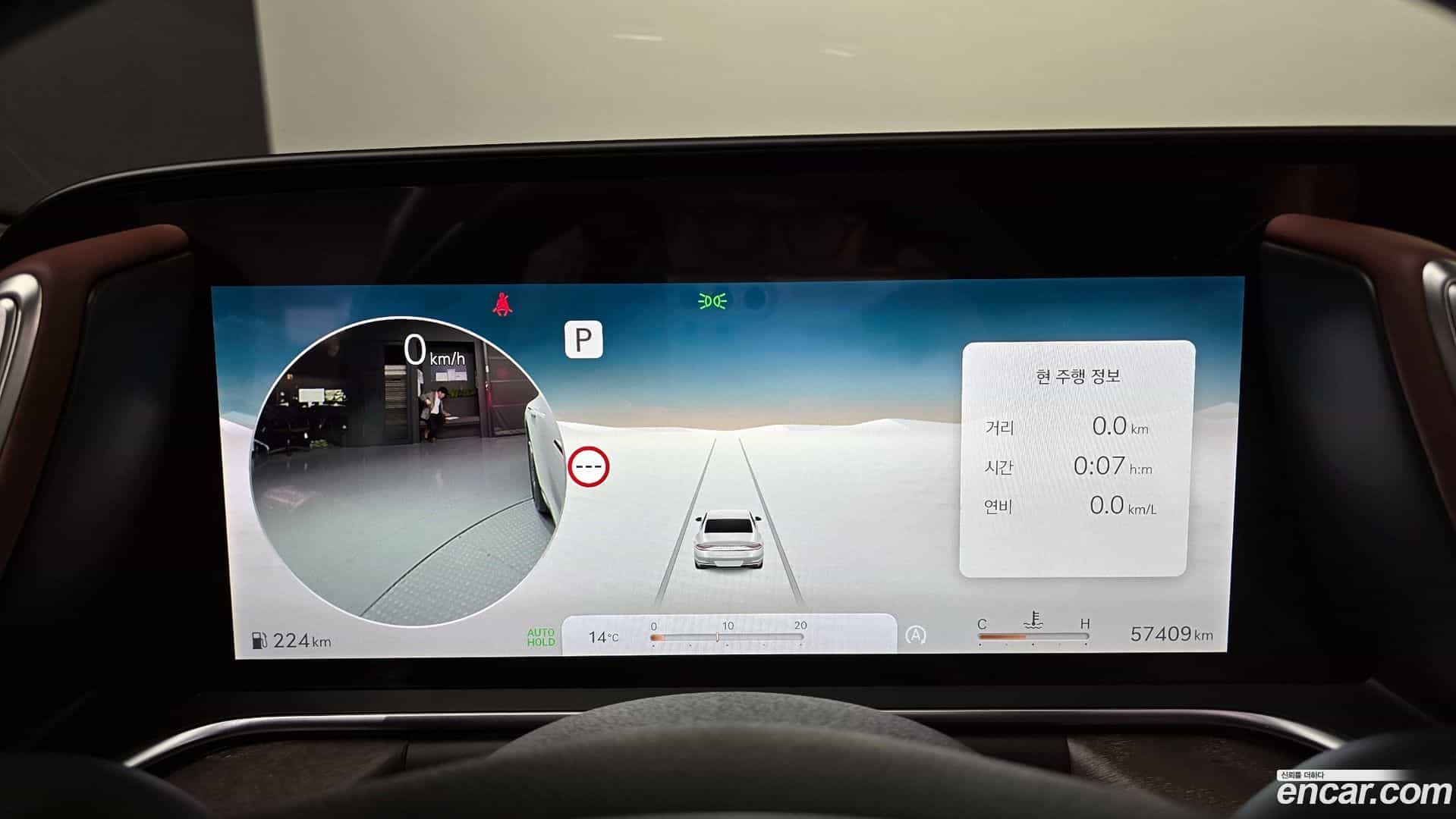G90 Genesis 2022.9-INNER-008