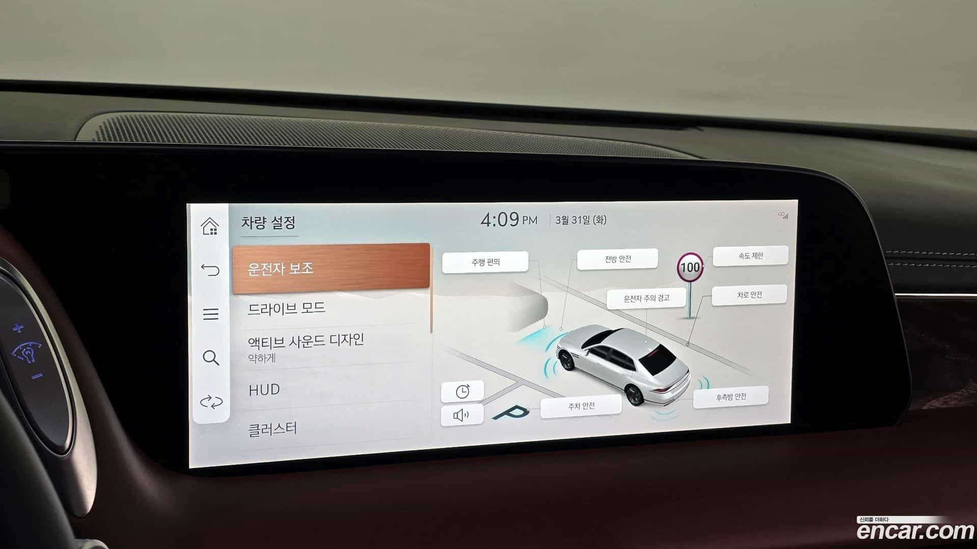 G90 Genesis 2022.9-OPTION-020