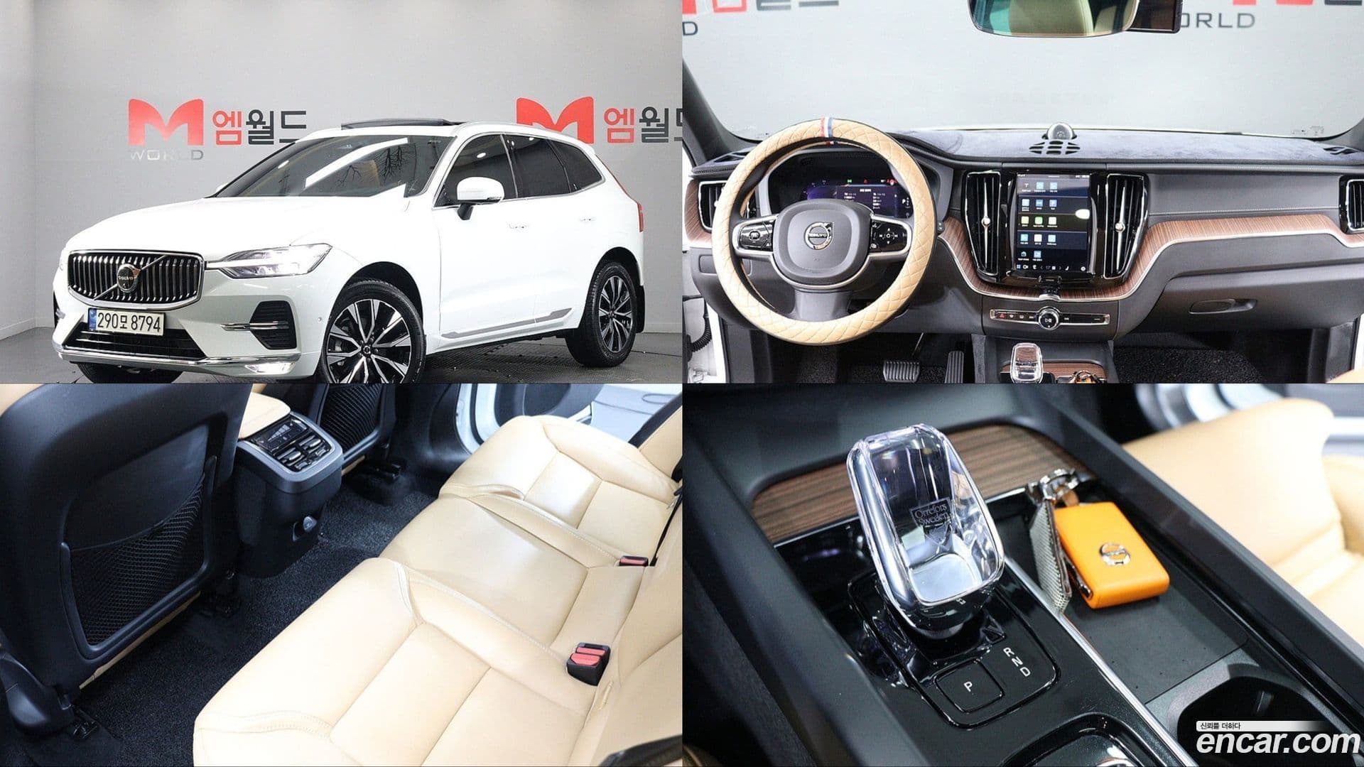 Main__Slider__Photo:XC60 Volvo 2024.1-0