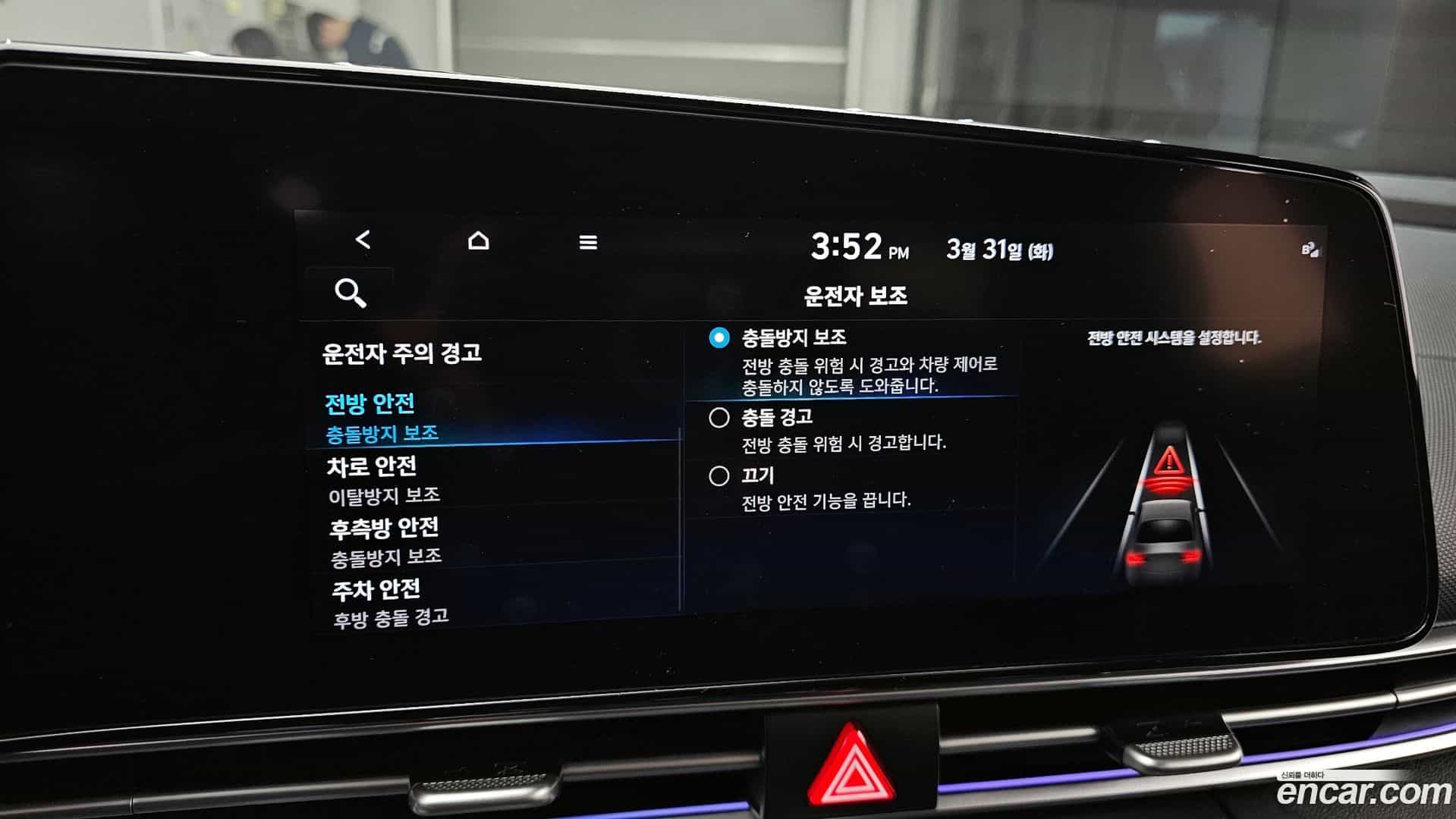 AVANTE Hyundai 2021.3-OPTION-019