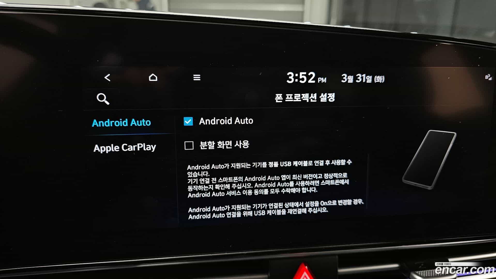 AVANTE Hyundai 2021.3-OPTION-020