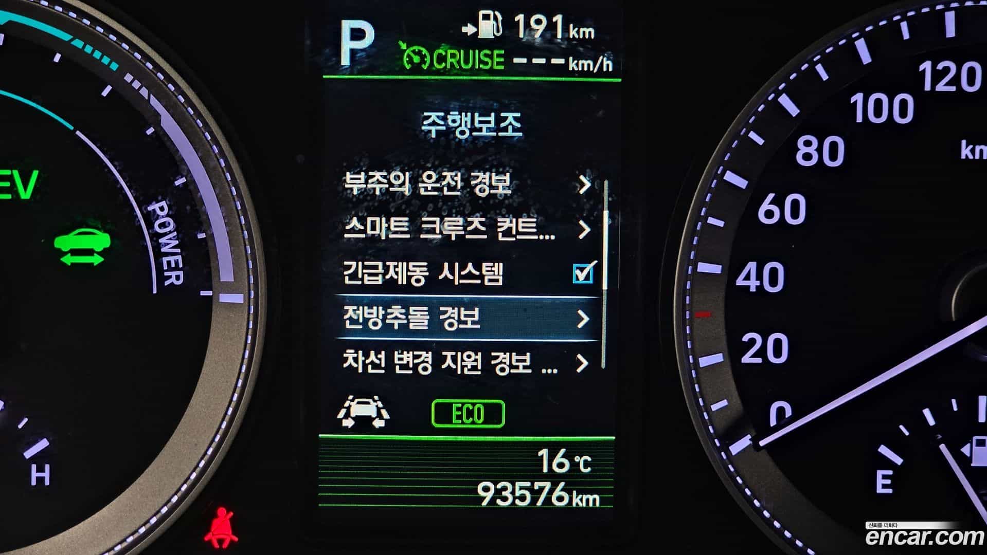 Grandeur Hyundai 2017.6-OPTION-020