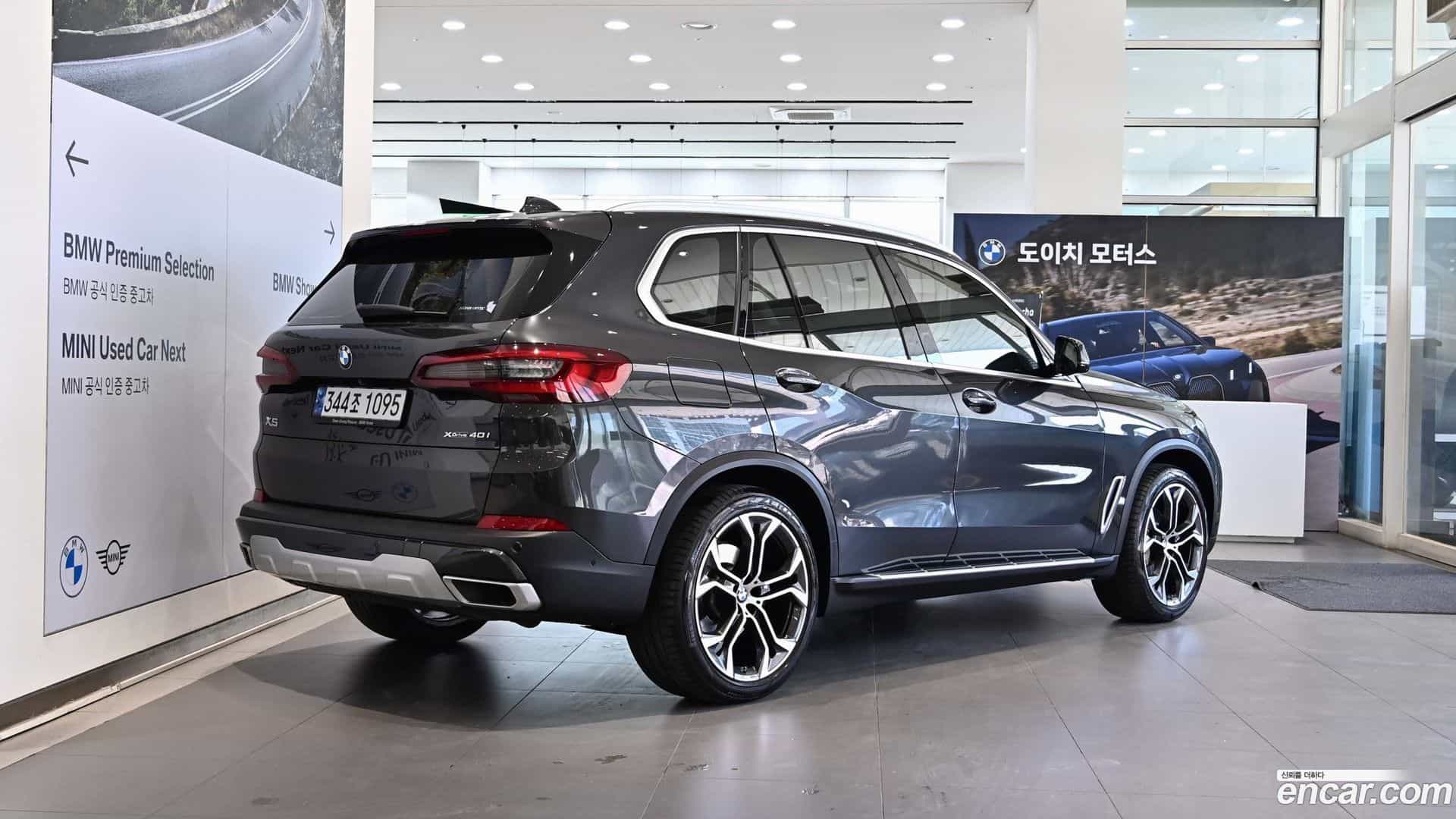X5 BMW 2022.5-OUTER-002