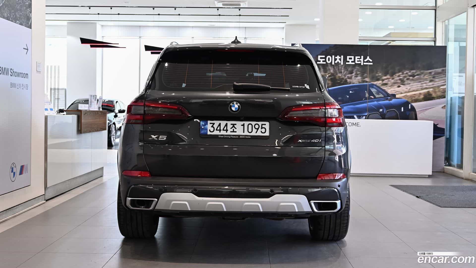 X5 BMW 2022.5-OUTER-004