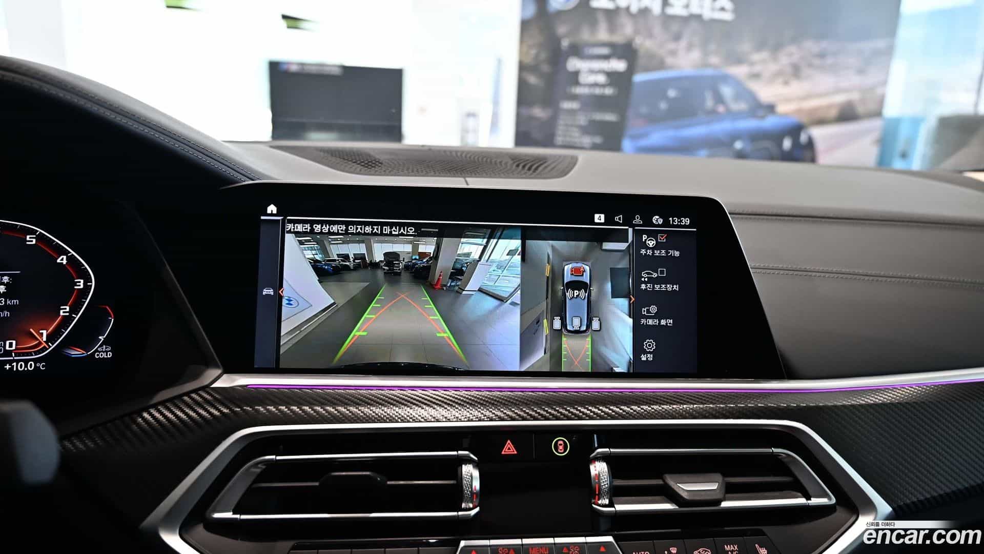 X5 BMW 2022.5-OPTION-017