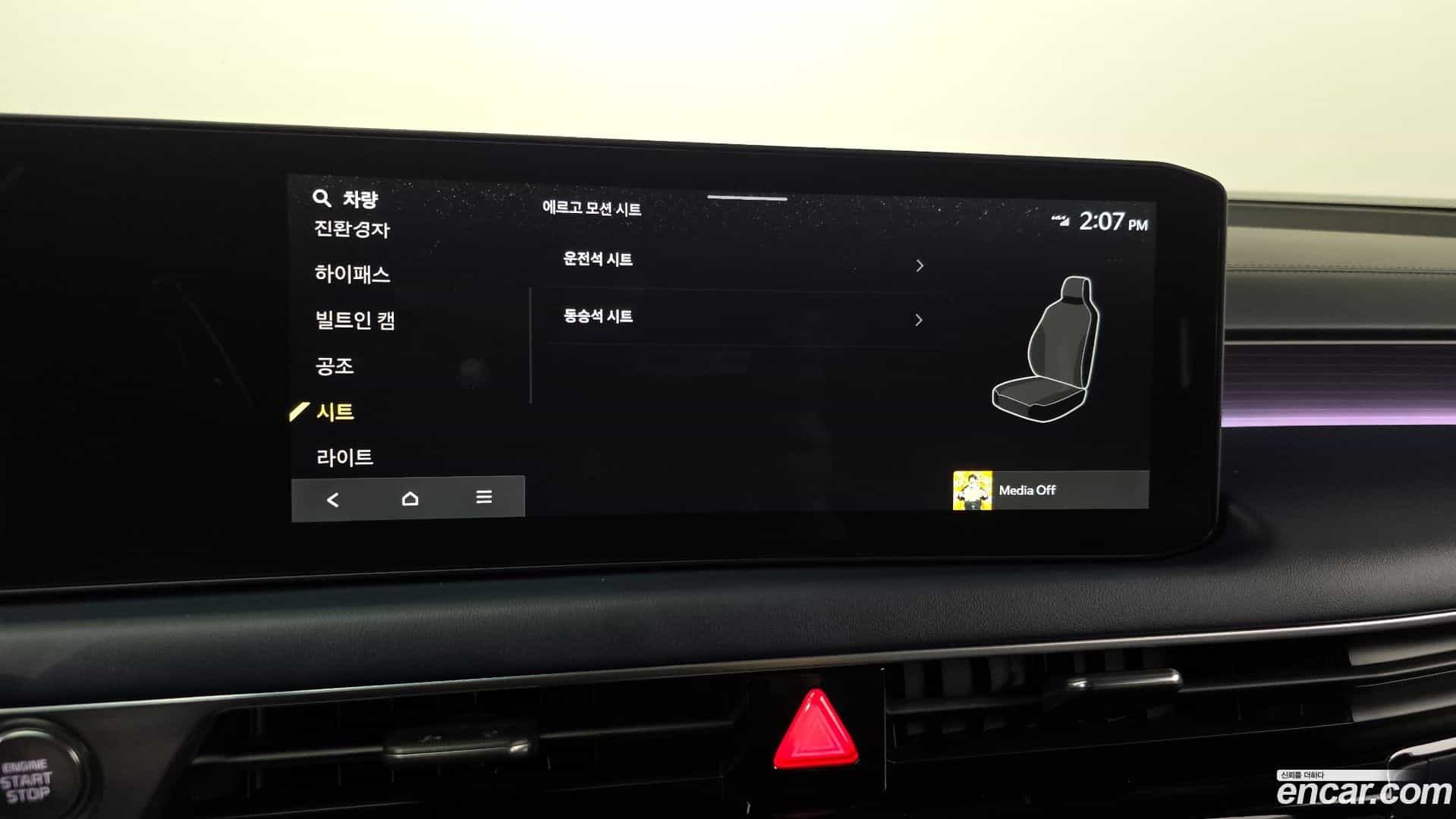 K8 Kia 2024.9-OPTION-020