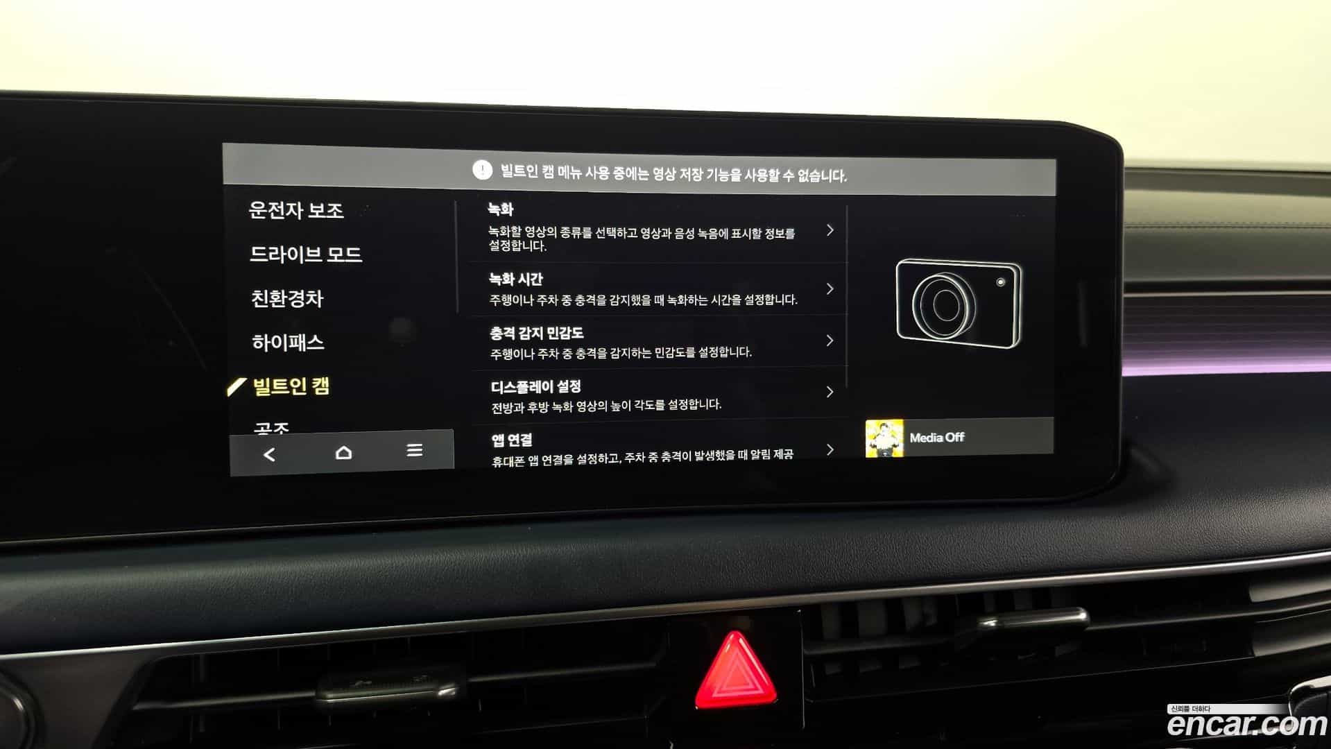 K8 Kia 2024.9-OPTION-021