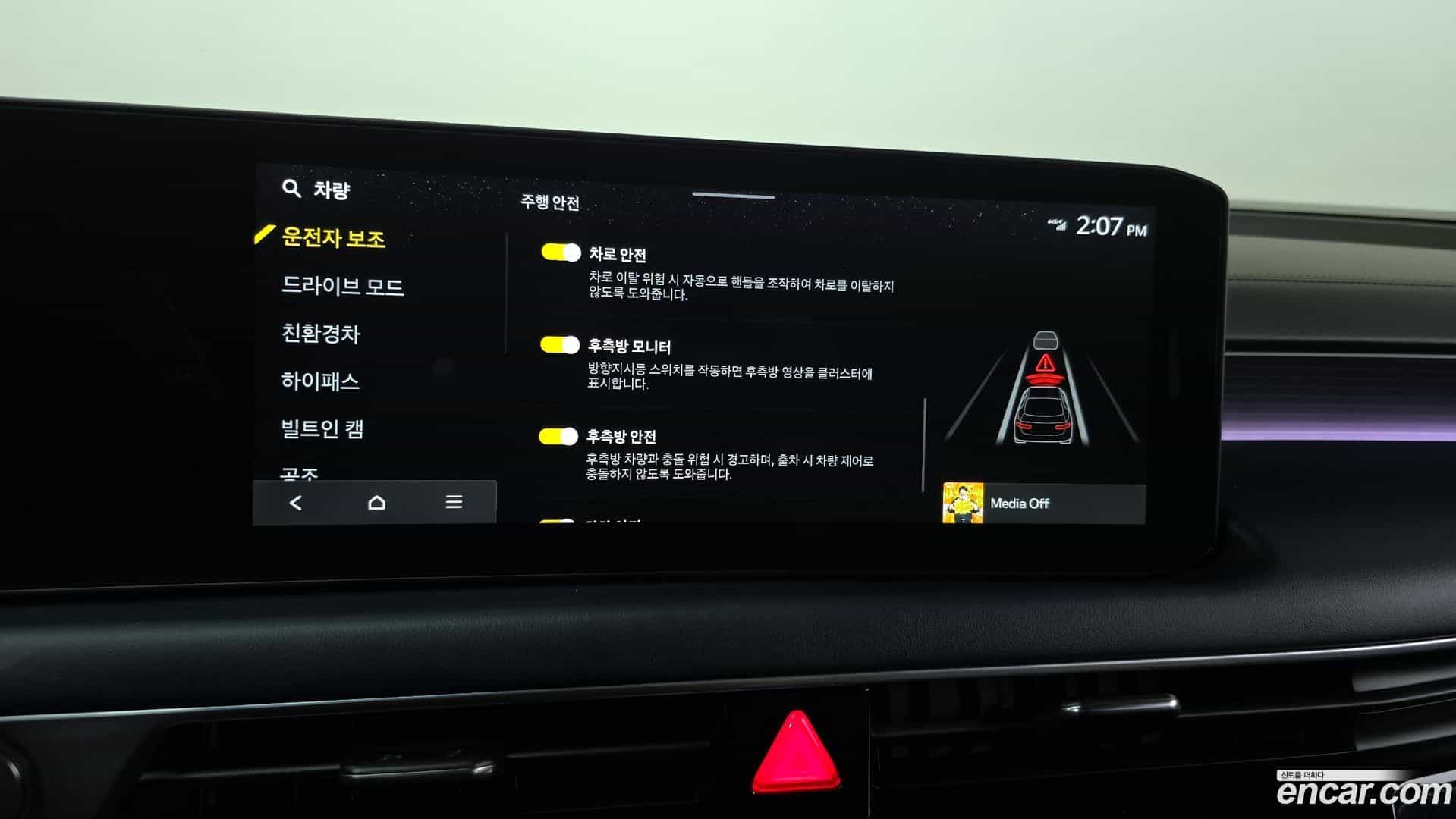 K8 Kia 2024.9-OPTION-023