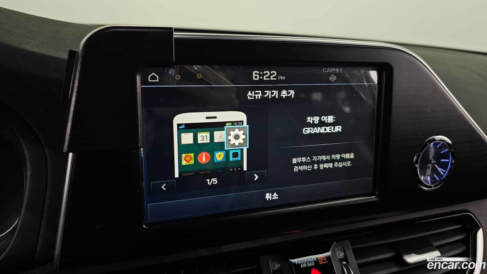 Grandeur Hyundai 2018.6-OPTION-020