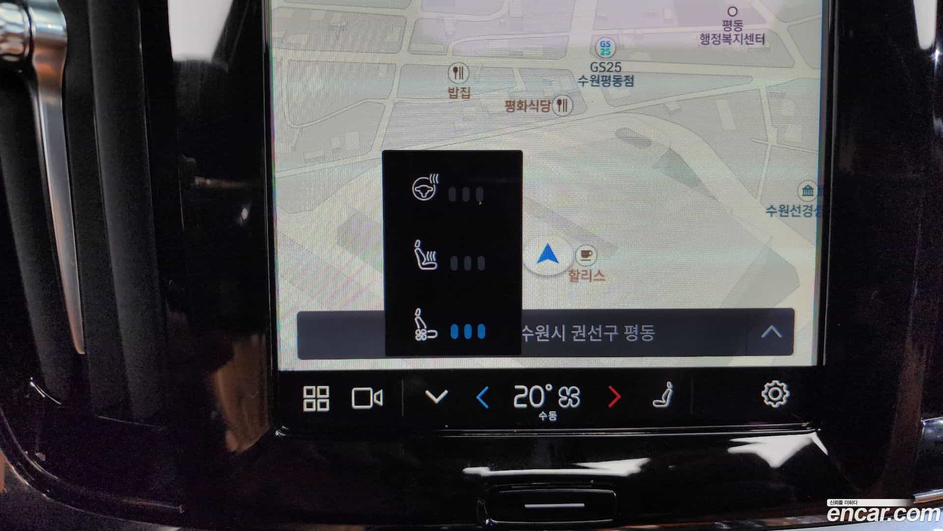 S90 Volvo 2023.11-OPTION-044