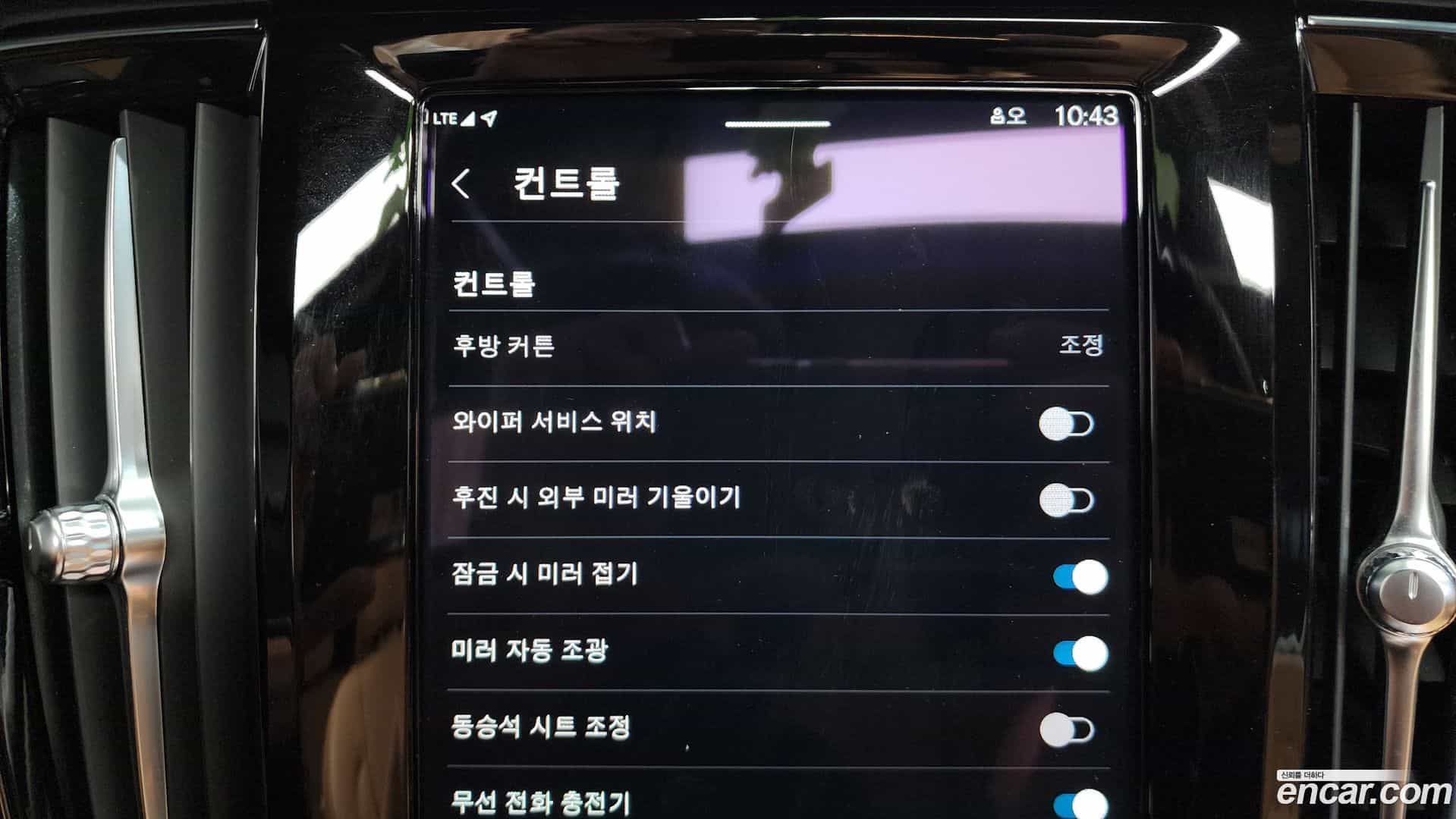 S90 Volvo 2023.11-OPTION-046