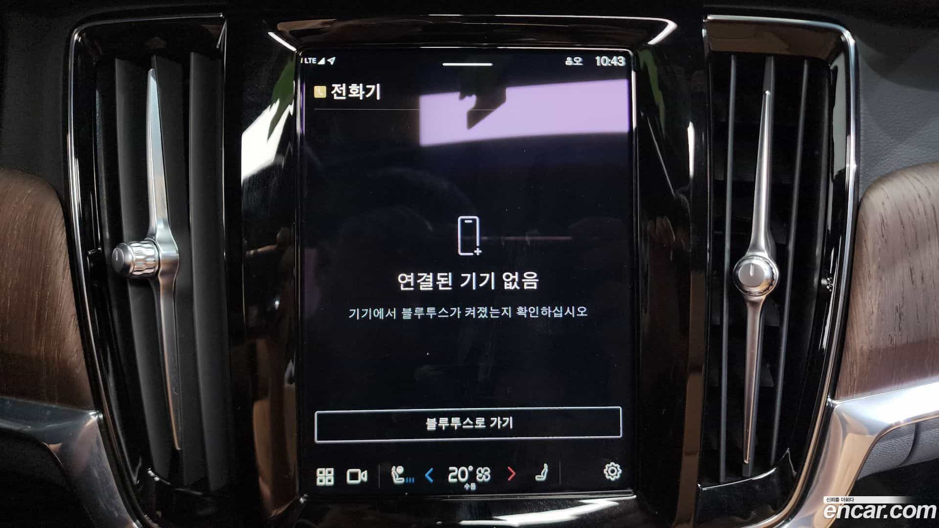 S90 Volvo 2023.11-OPTION-048