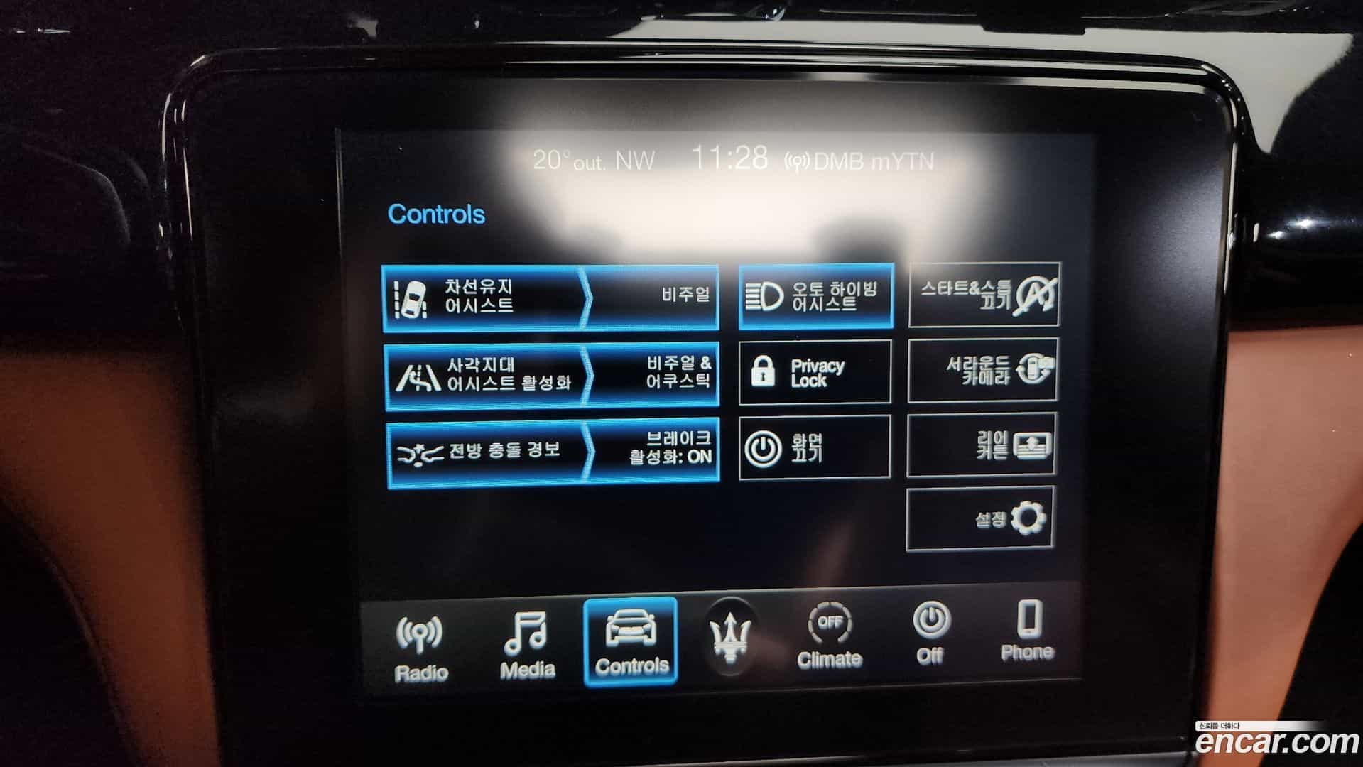 Quattroporte Maserati 2020.11-OPTION-021
