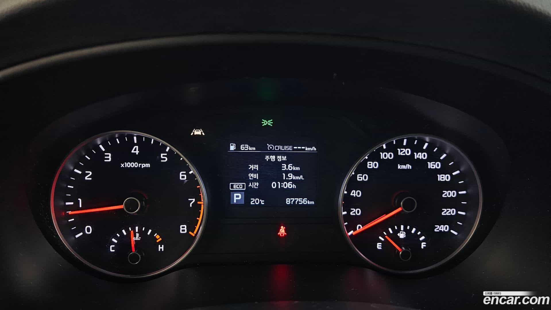 Sportage Kia 2019.5-INNER-008