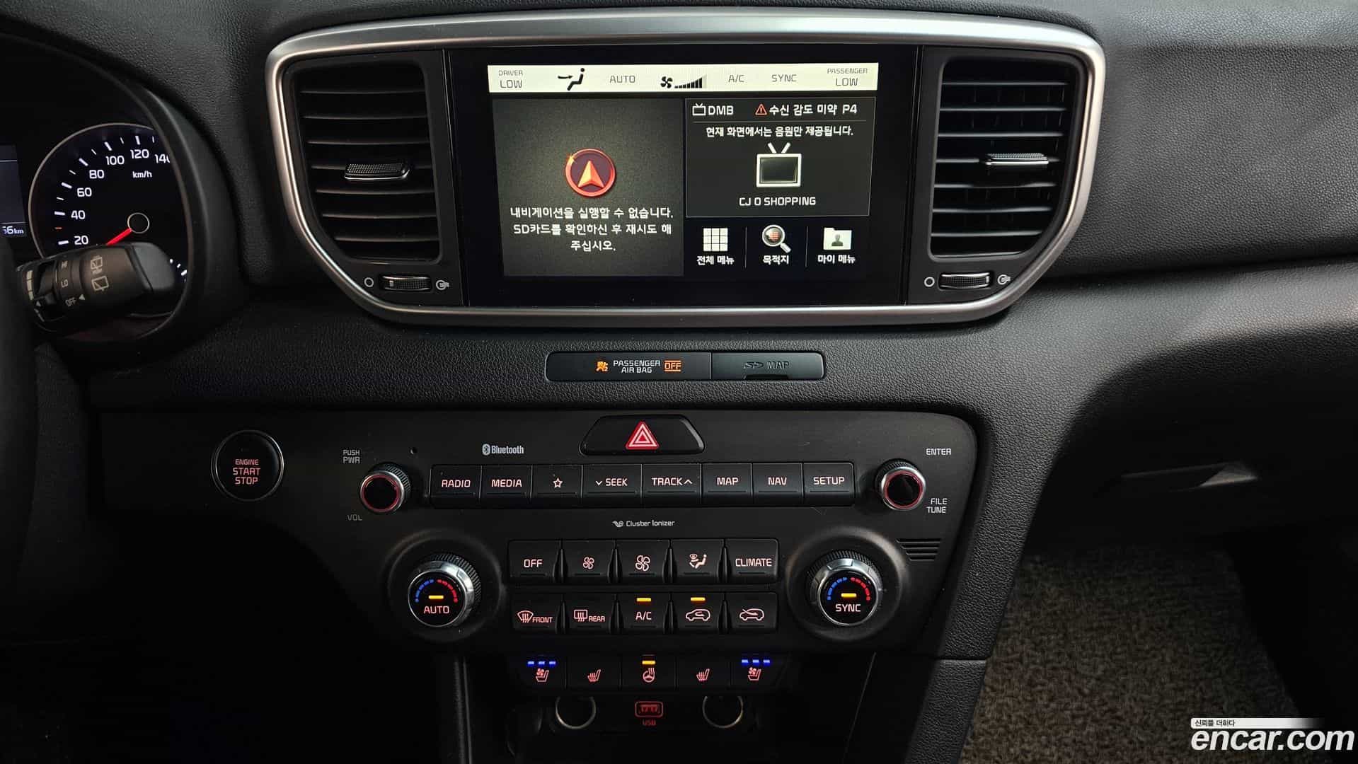 Sportage Kia 2019.5-OPTION-017