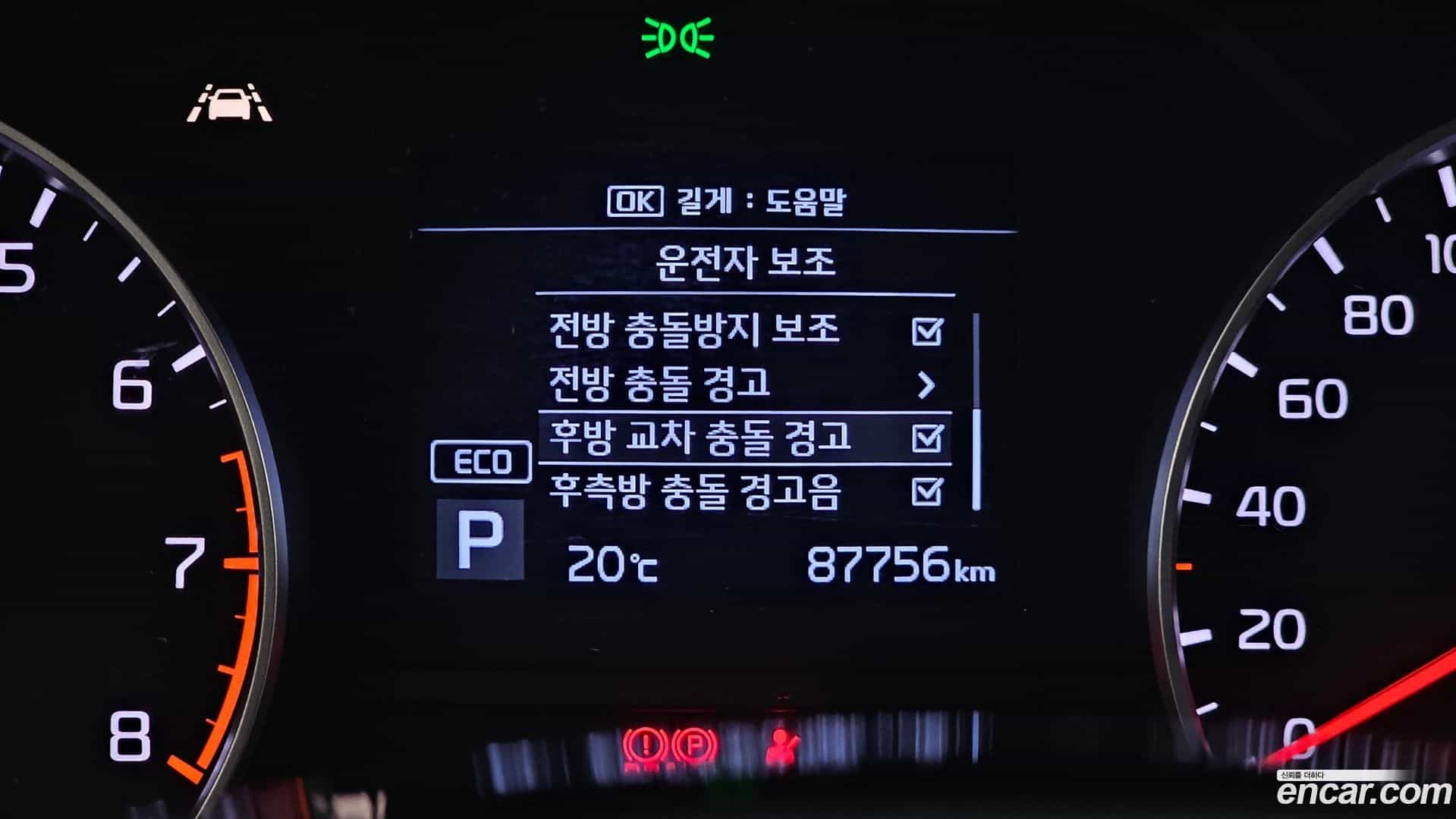 Sportage Kia 2019.5-OPTION-020