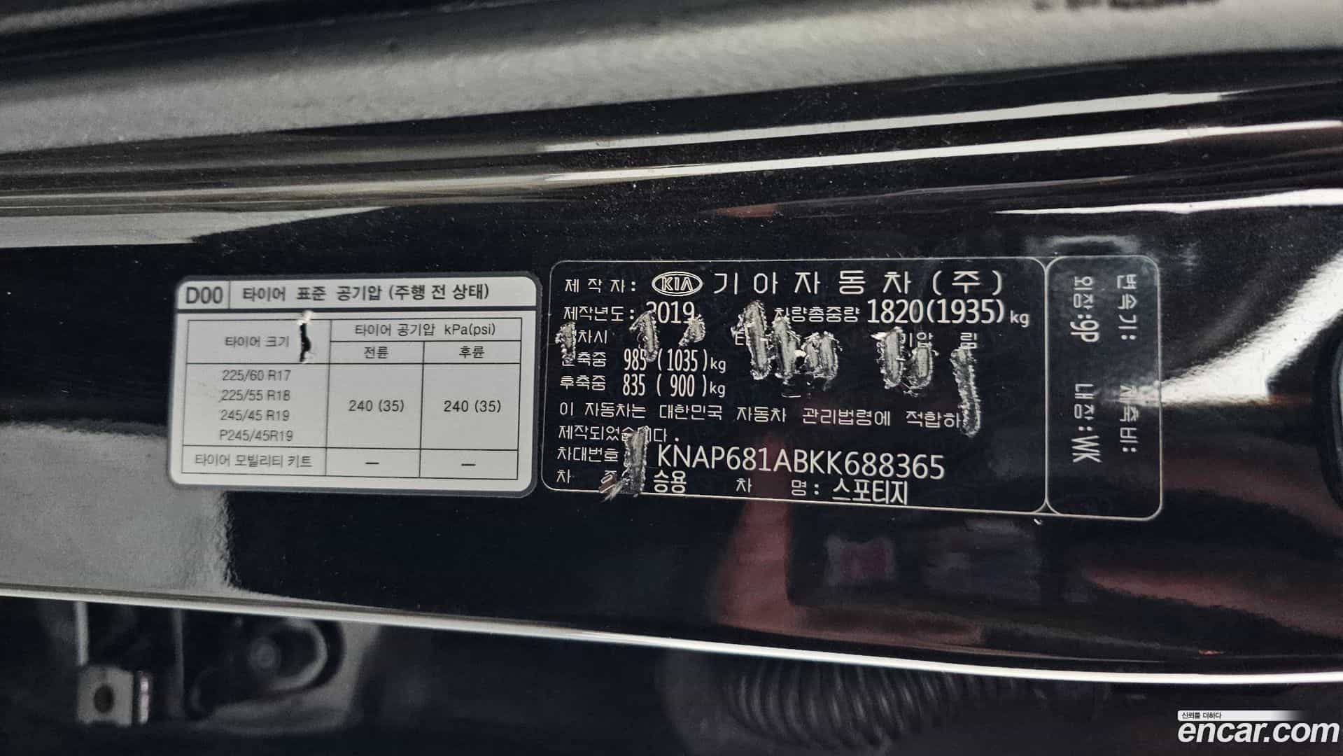 Sportage Kia 2019.5-OPTION-042