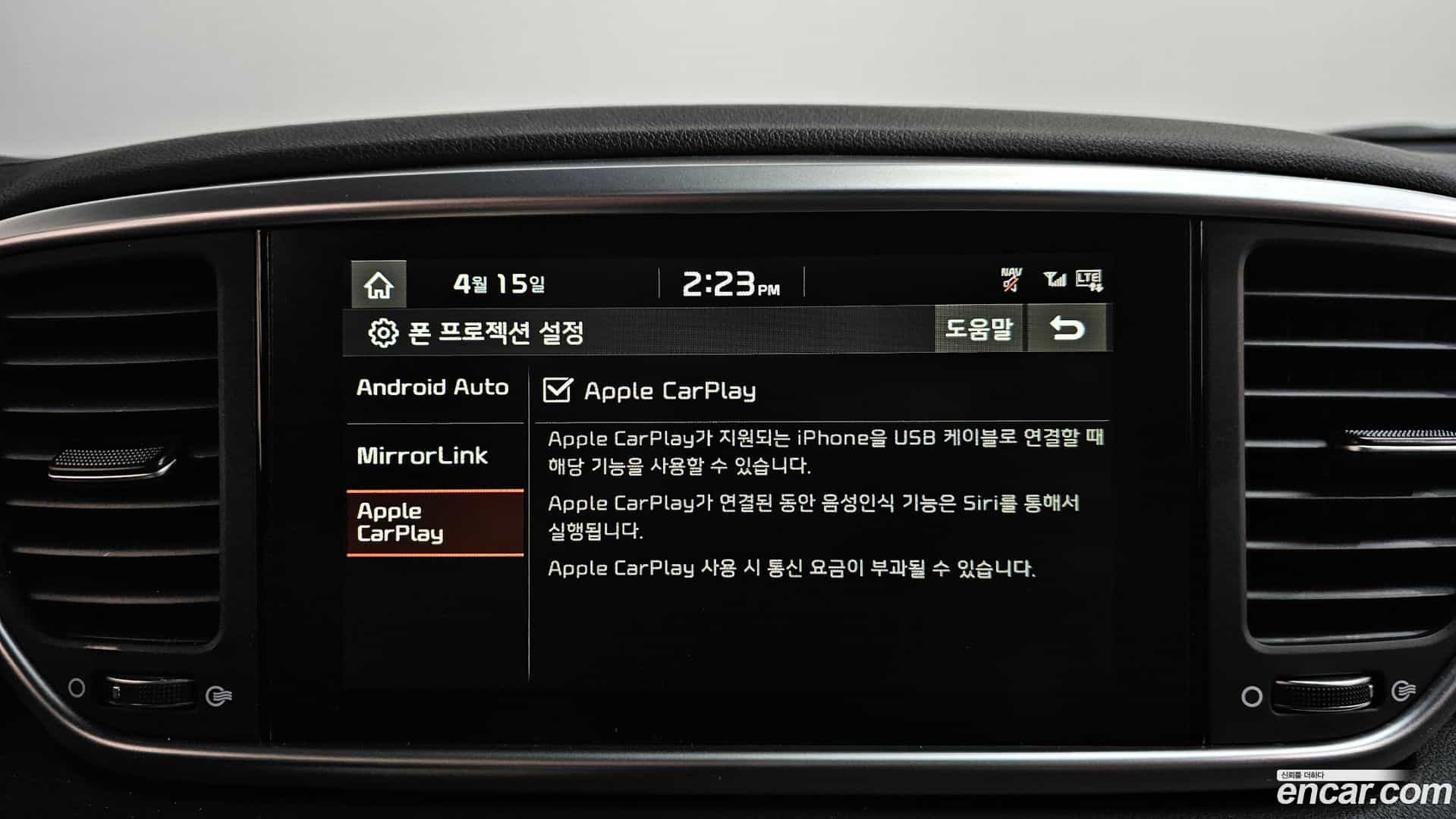Sportage Kia 2019.5-OPTION-045