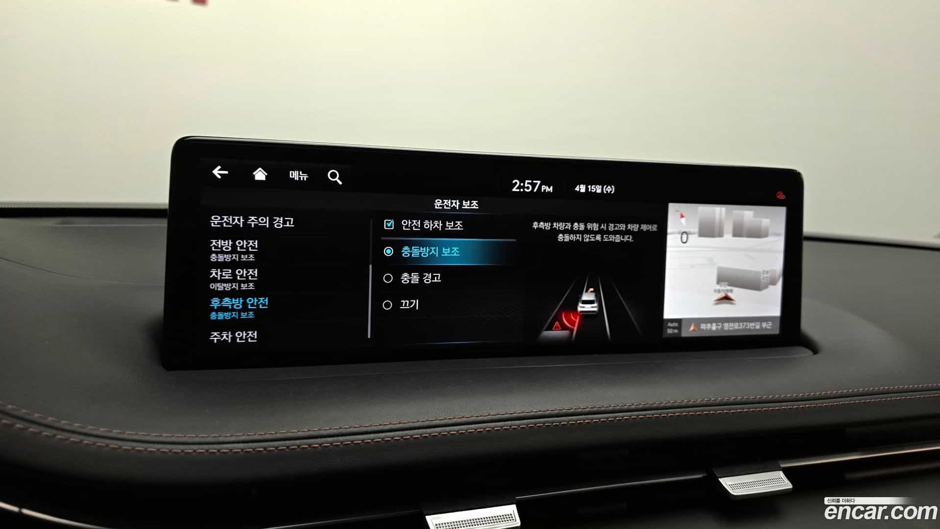 GV70 Genesis 2021.3-OPTION-021