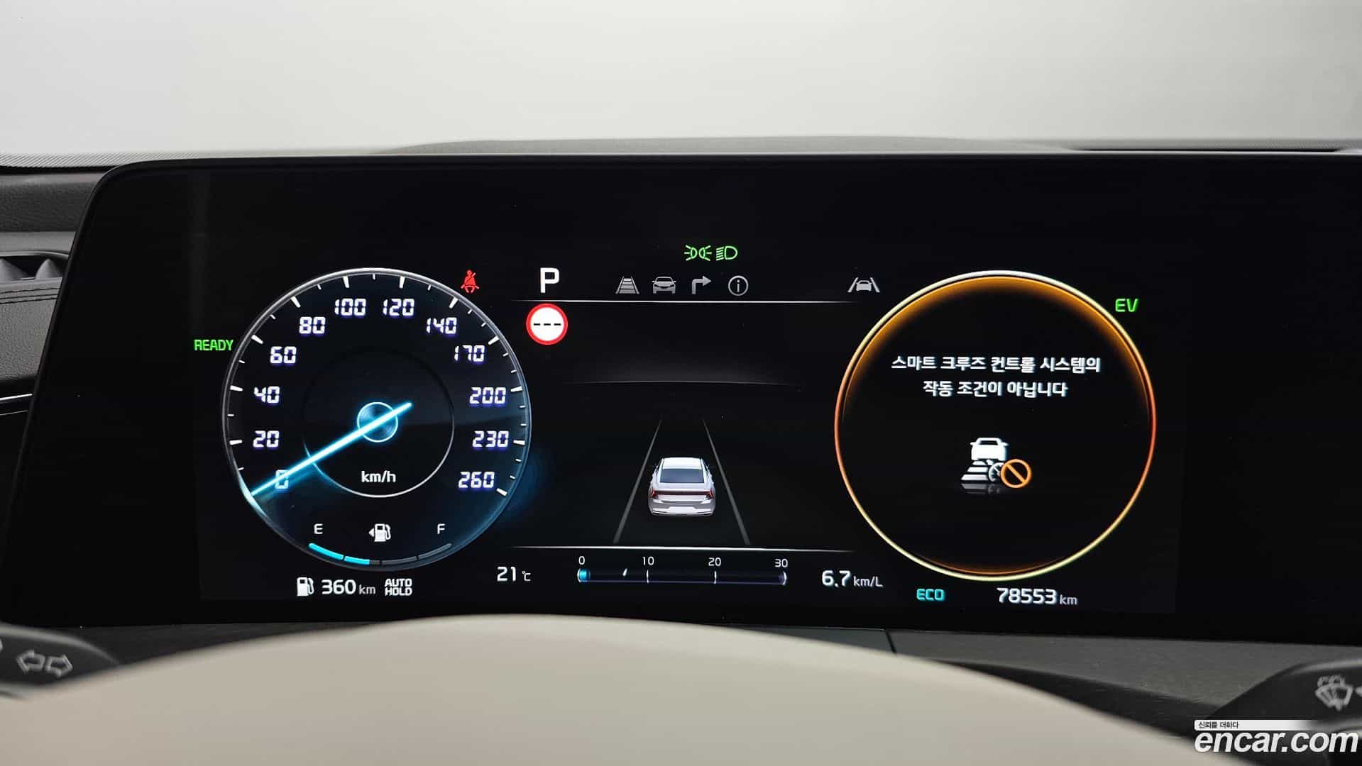 K8 Kia 2022.2-INNER-008