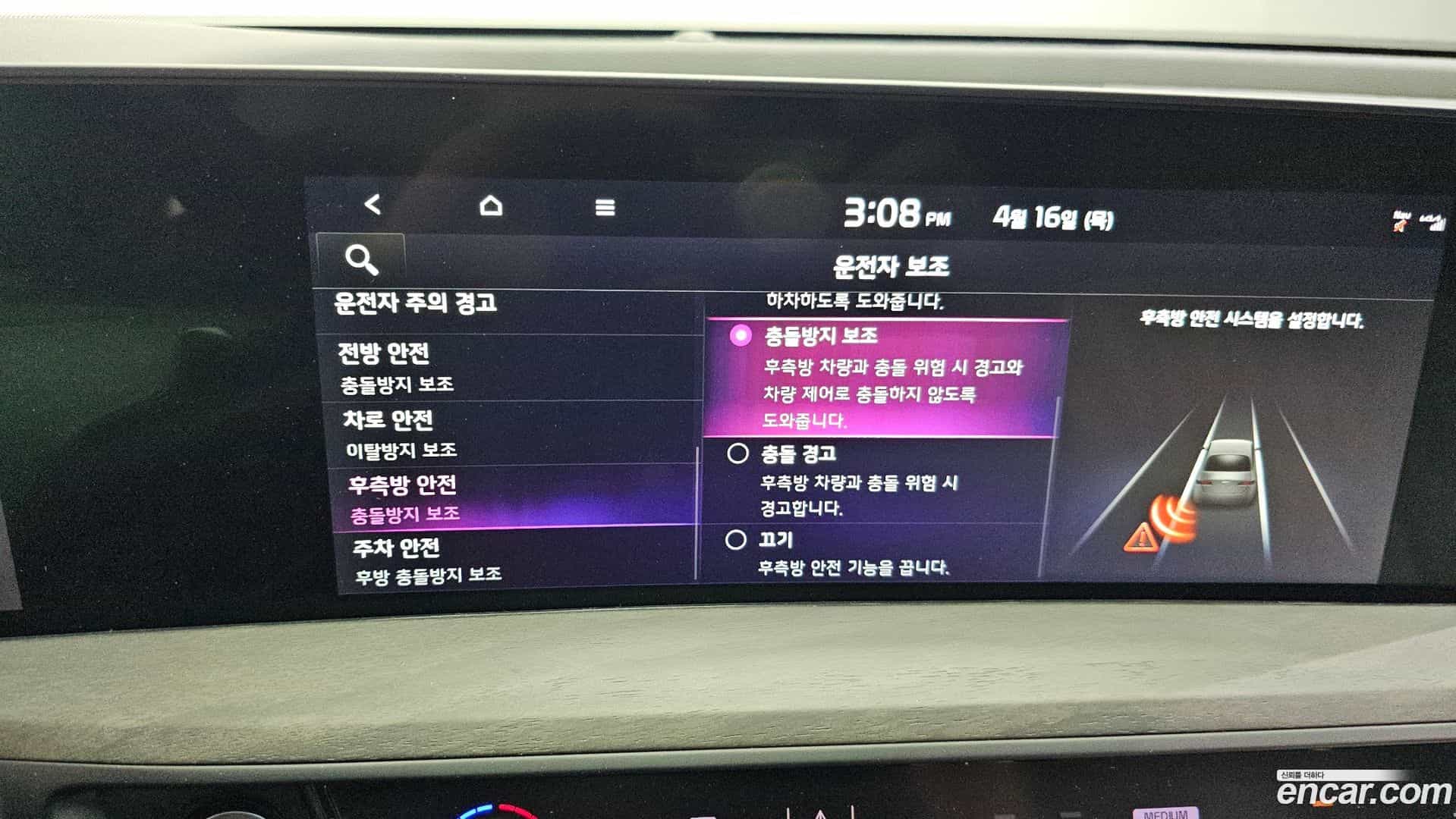 K8 Kia 2022.2-OPTION-046