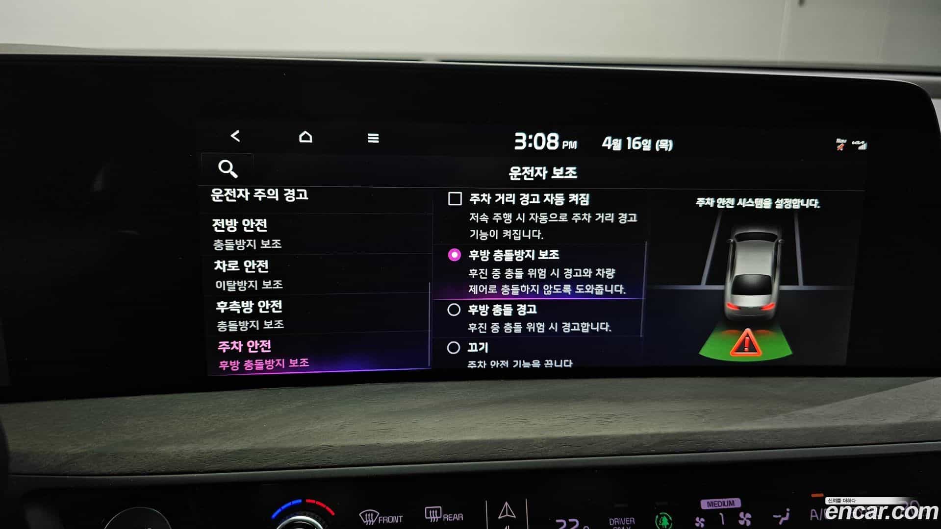 K8 Kia 2022.2-OPTION-047