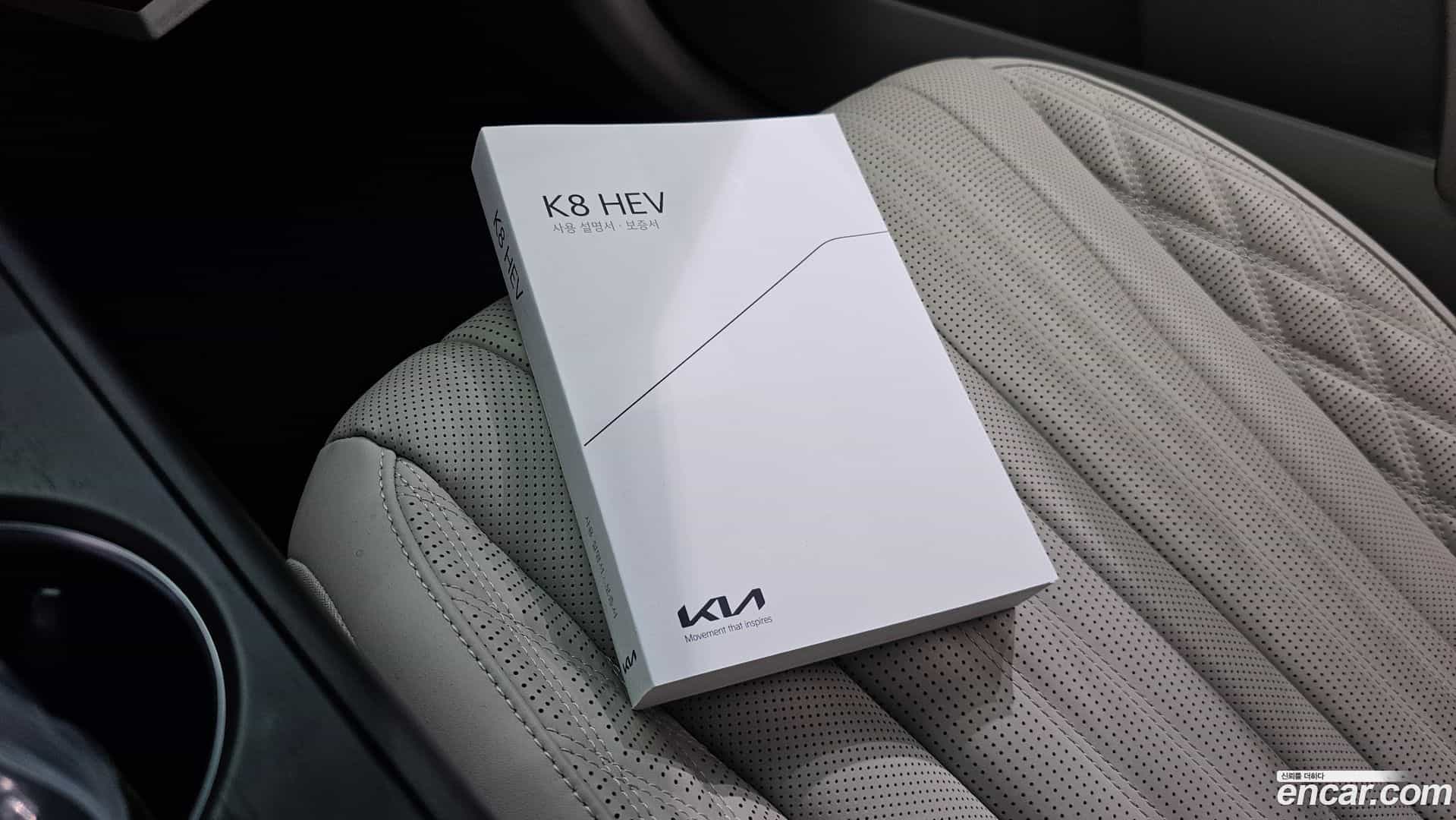 K8 Kia 2022.2-OPTION-048