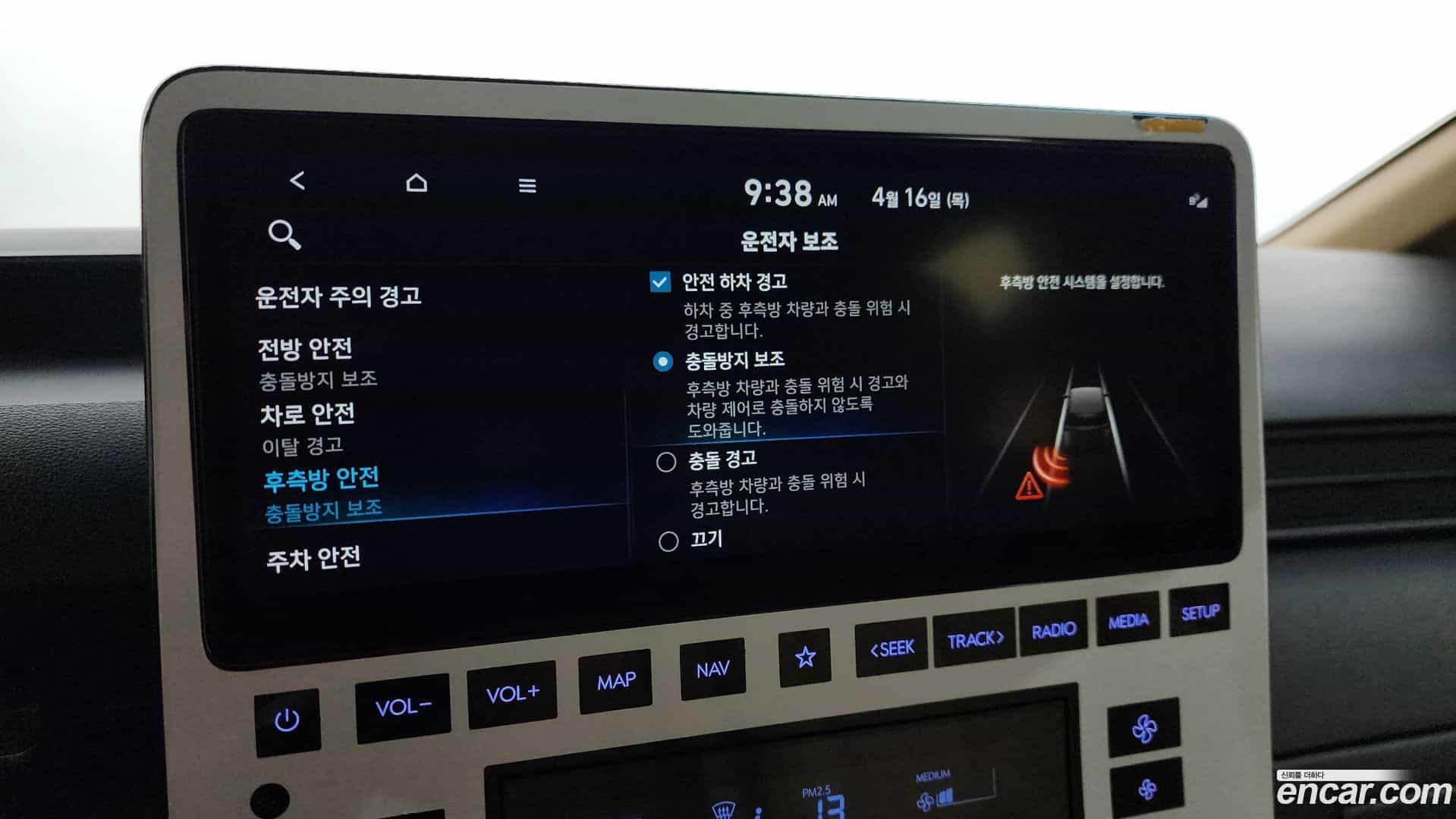 Staria Hyundai 2021.10-OPTION-019