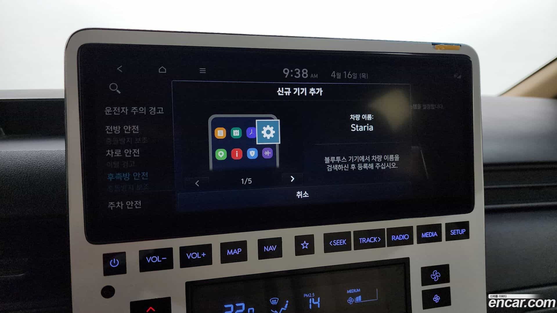 Staria Hyundai 2021.10-OPTION-022
